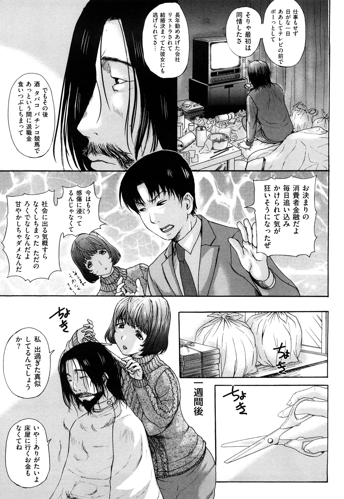 웹툰 이미지 110