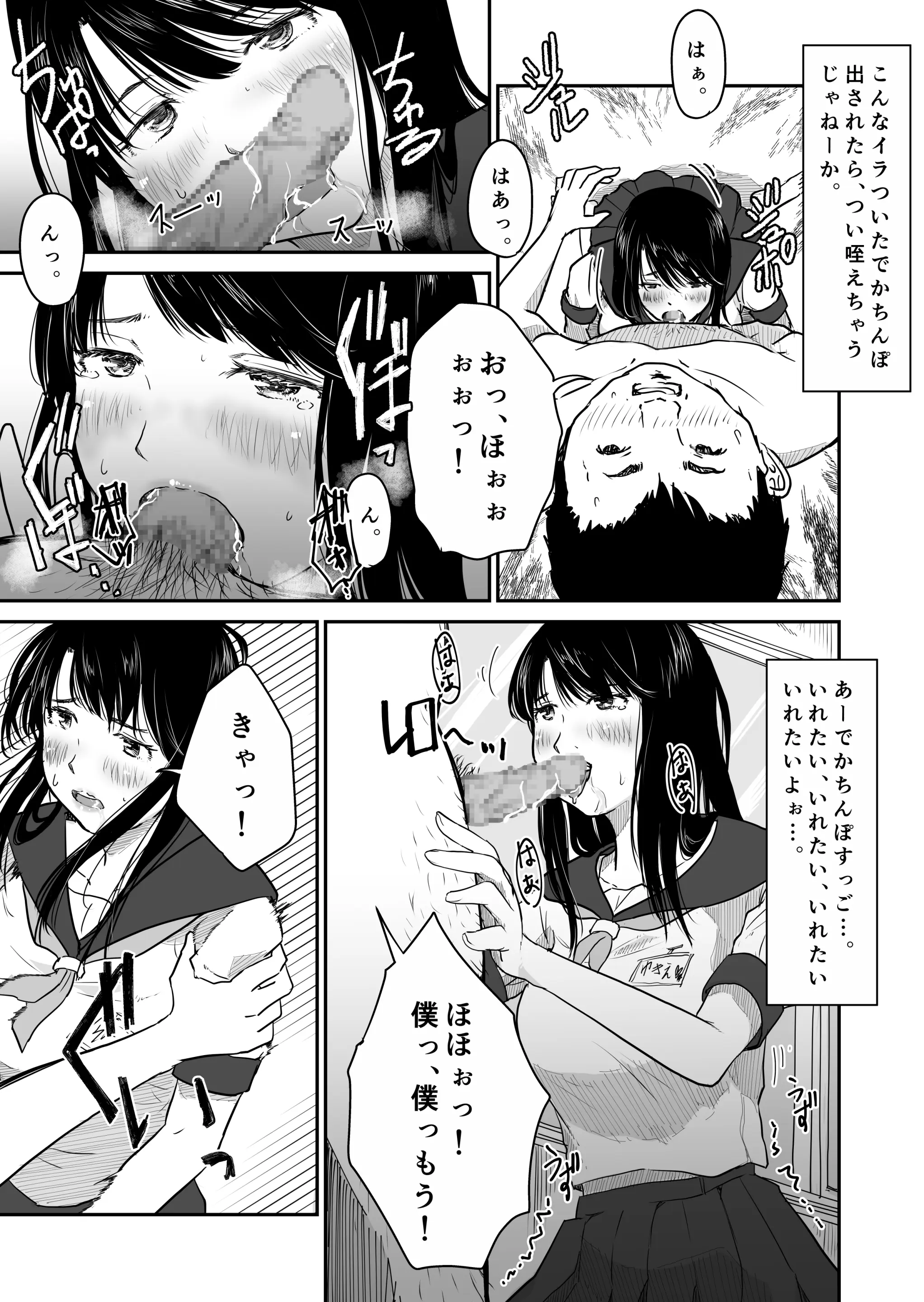 웹툰 이미지 23