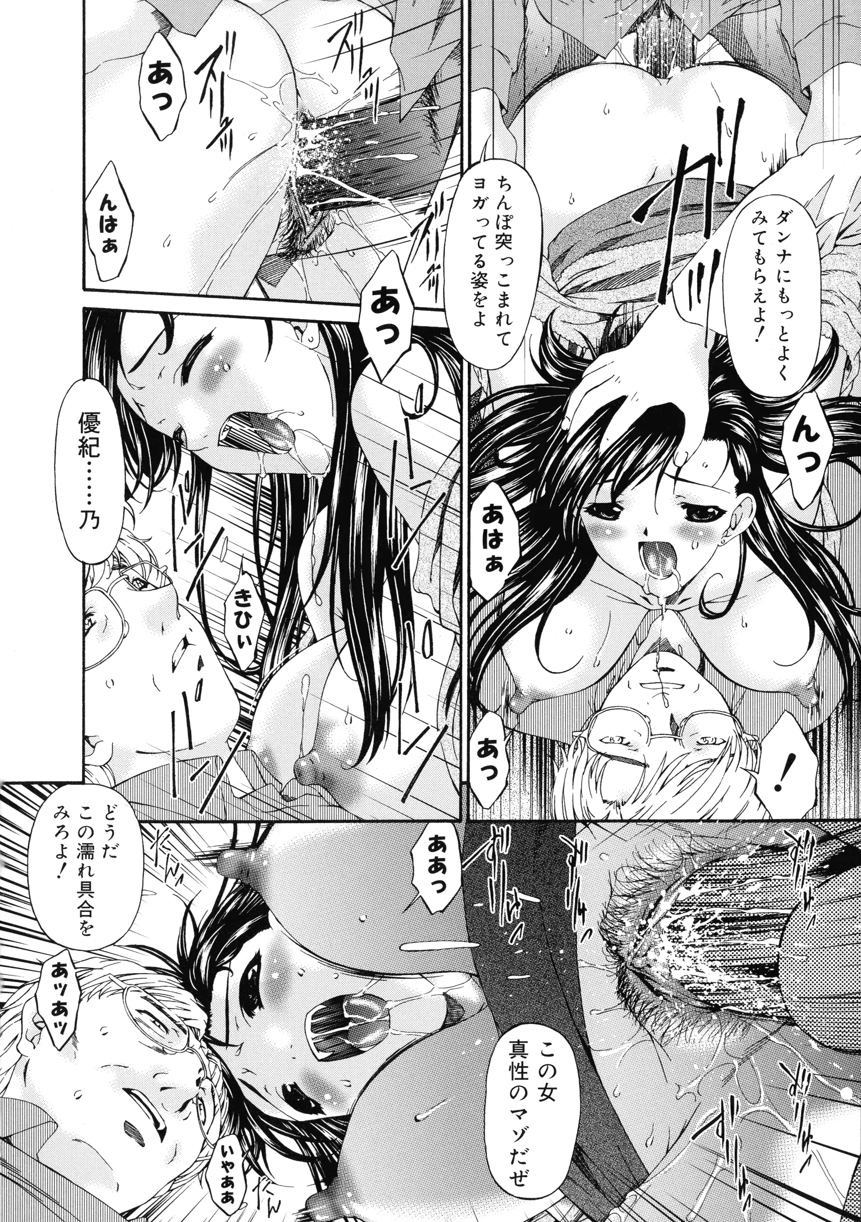 웹툰 이미지 166