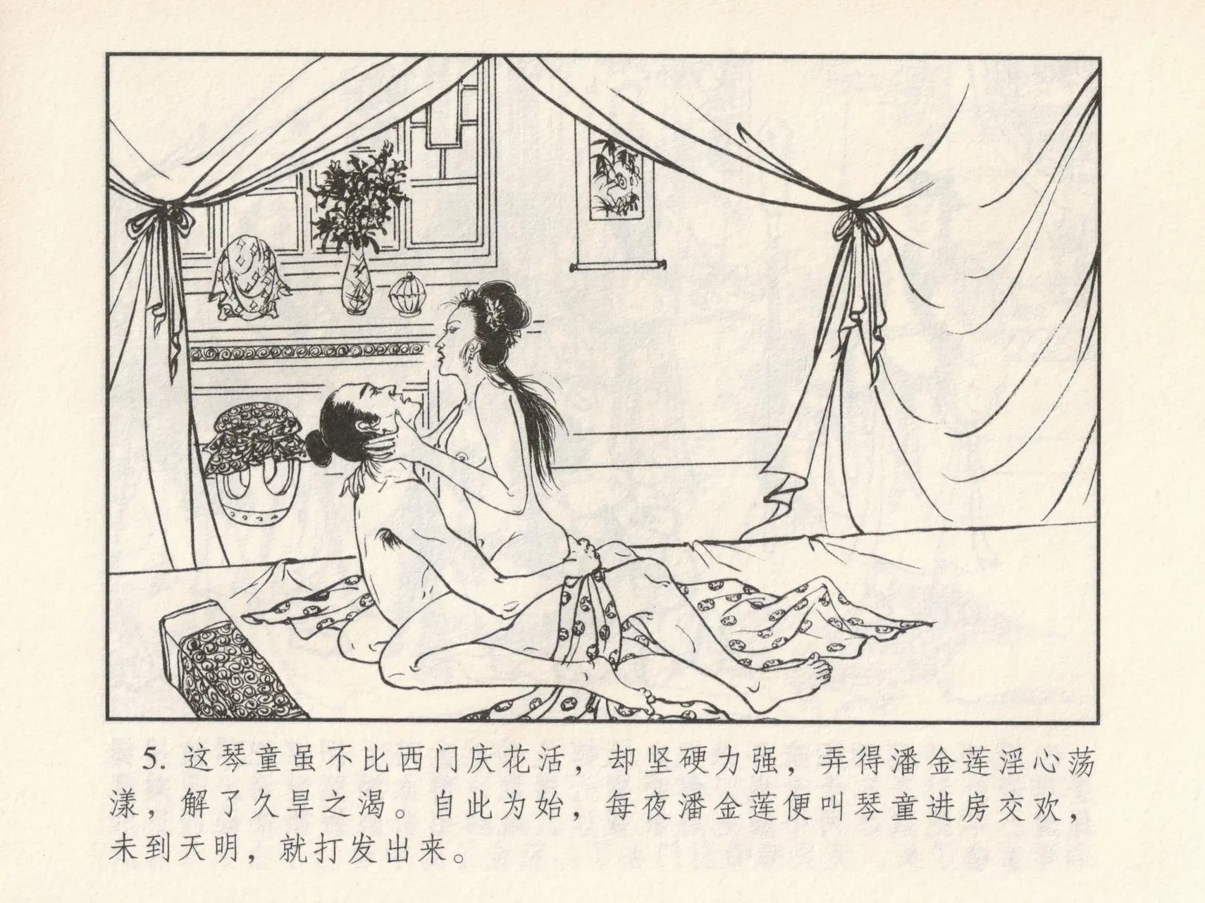 웹툰 이미지 8