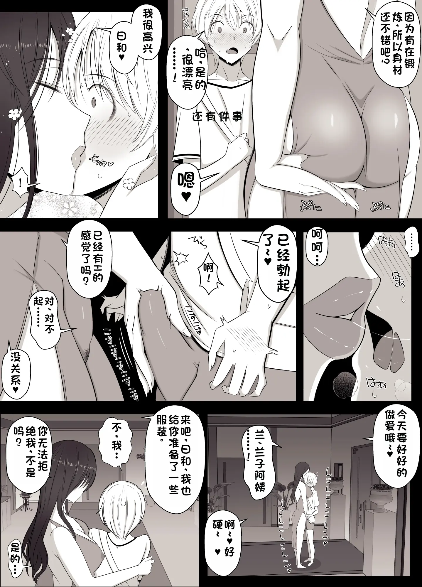 웹툰 이미지 17