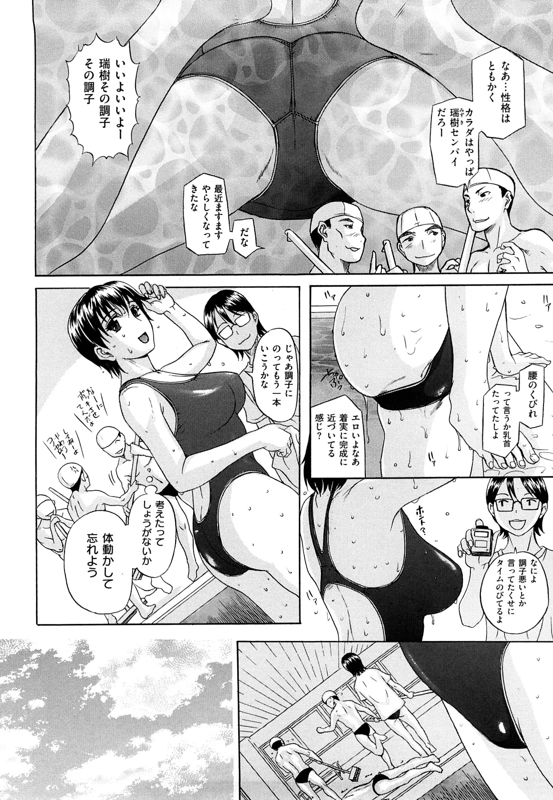 웹툰 이미지 153