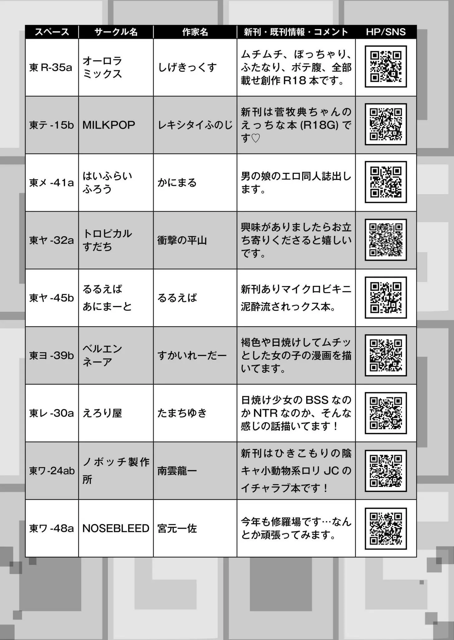 웹툰 이미지 444