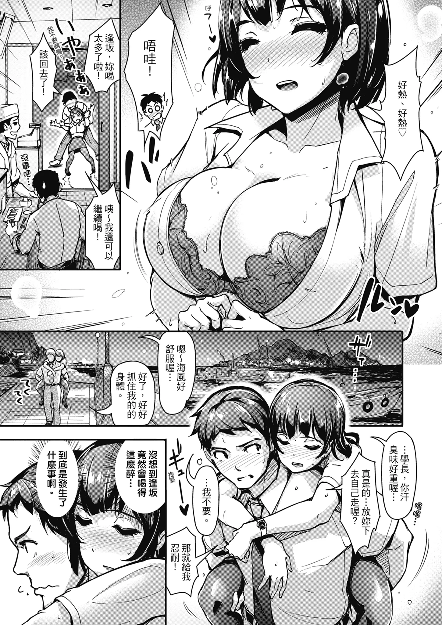 웹툰 이미지 79