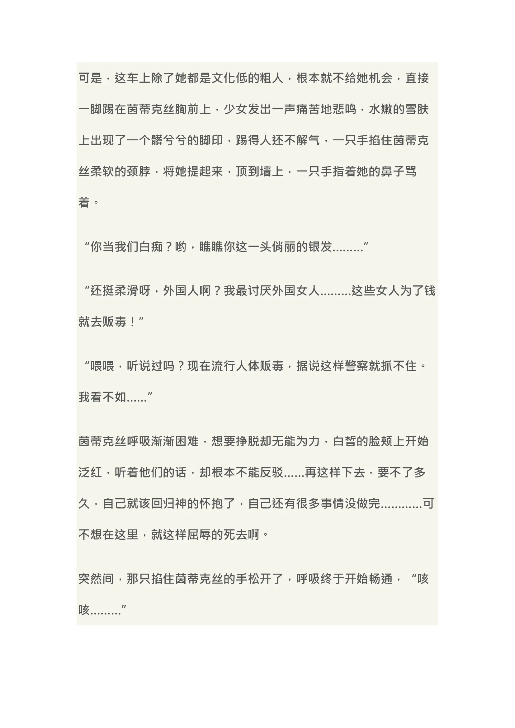 웹툰 이미지 62