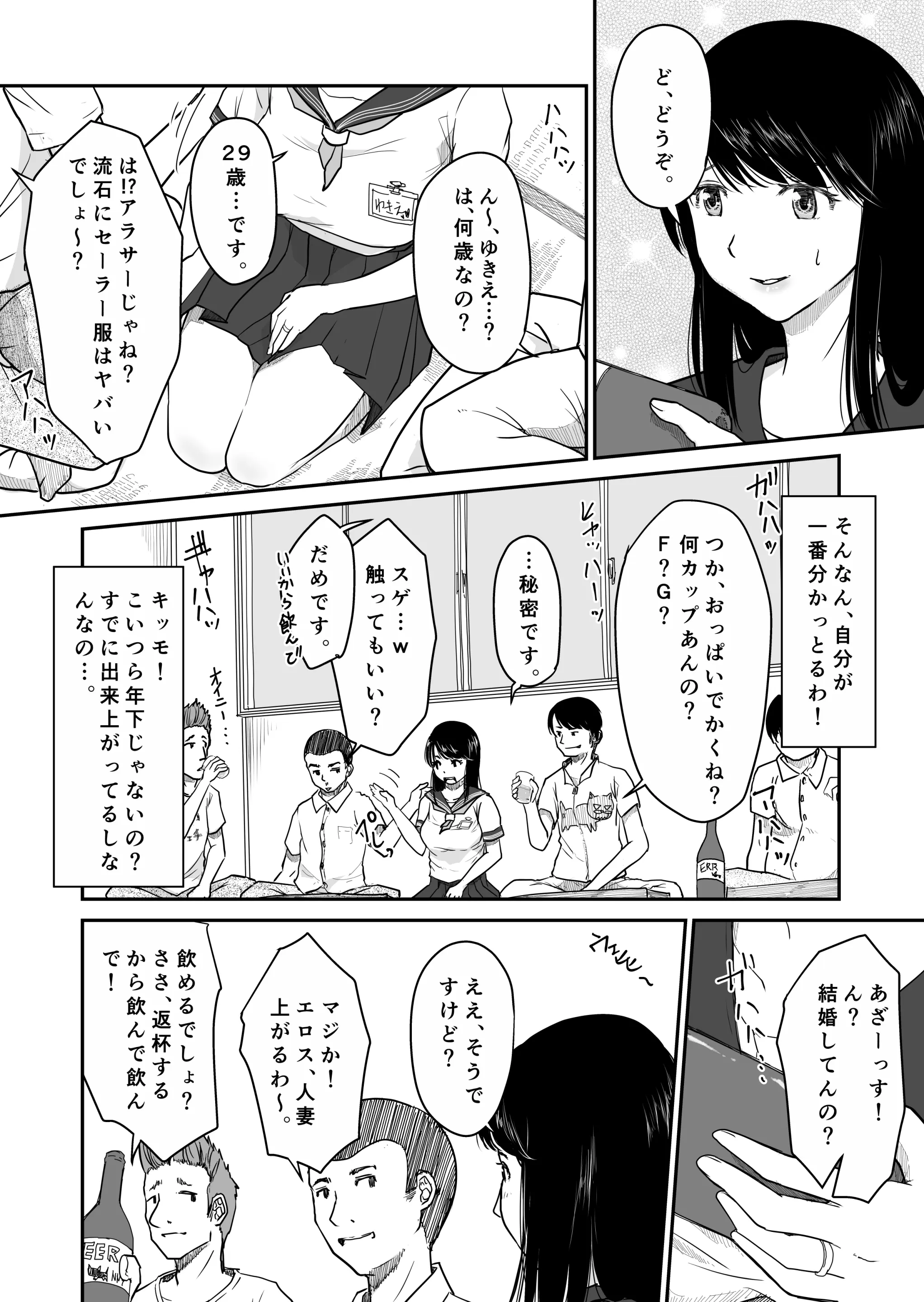 웹툰 이미지 11