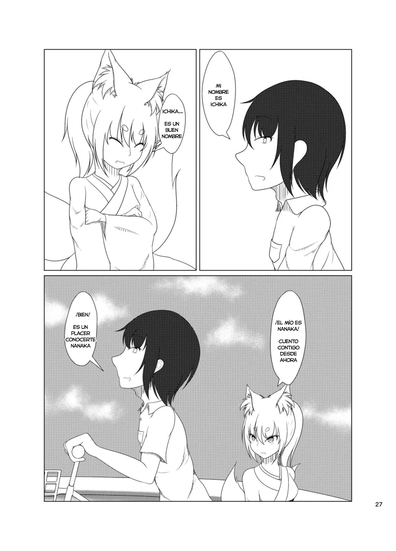 웹툰 이미지 26