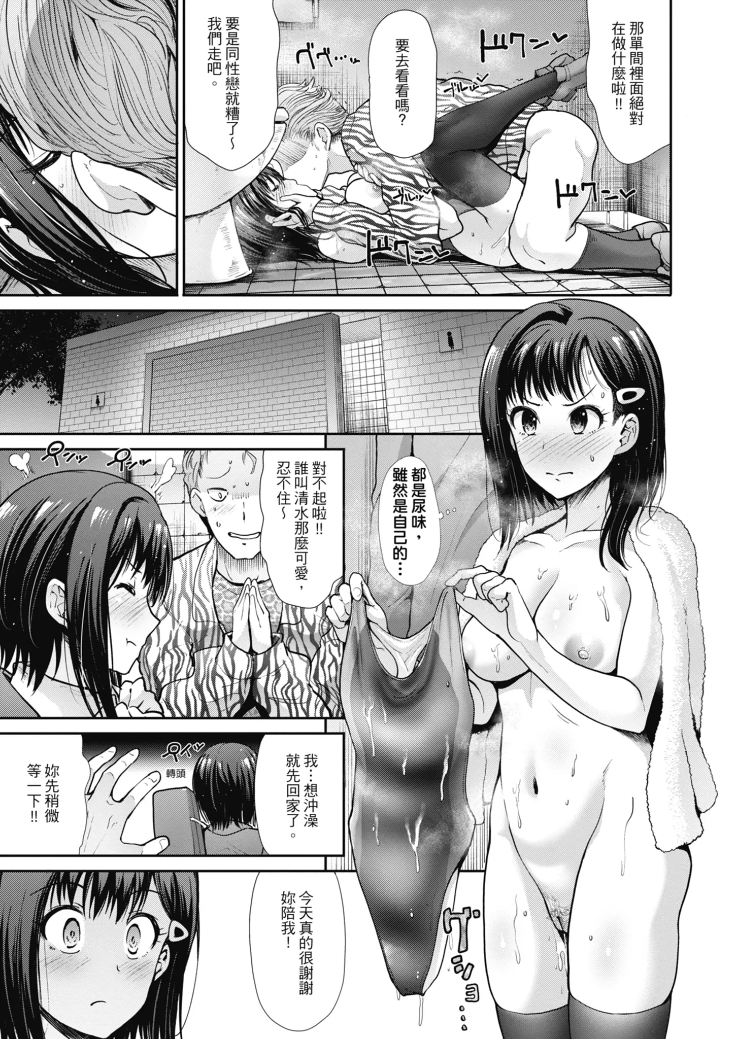 웹툰 이미지 42