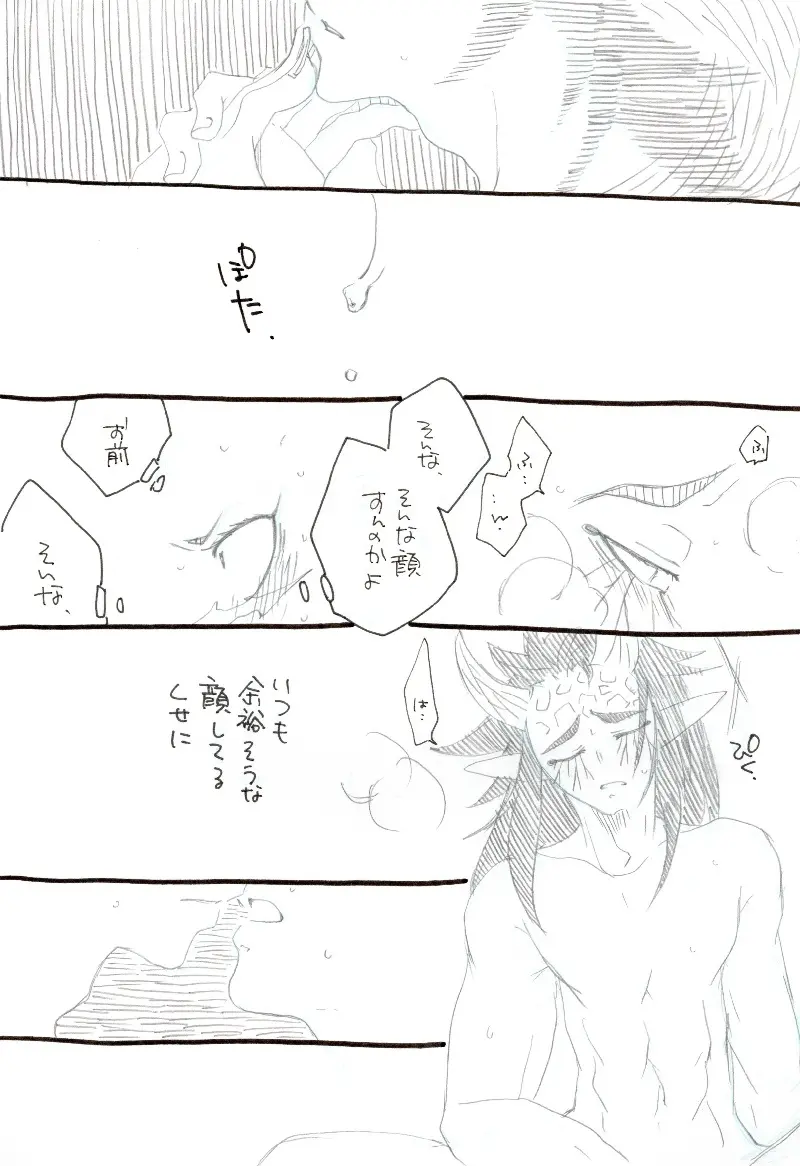 웹툰 이미지 6