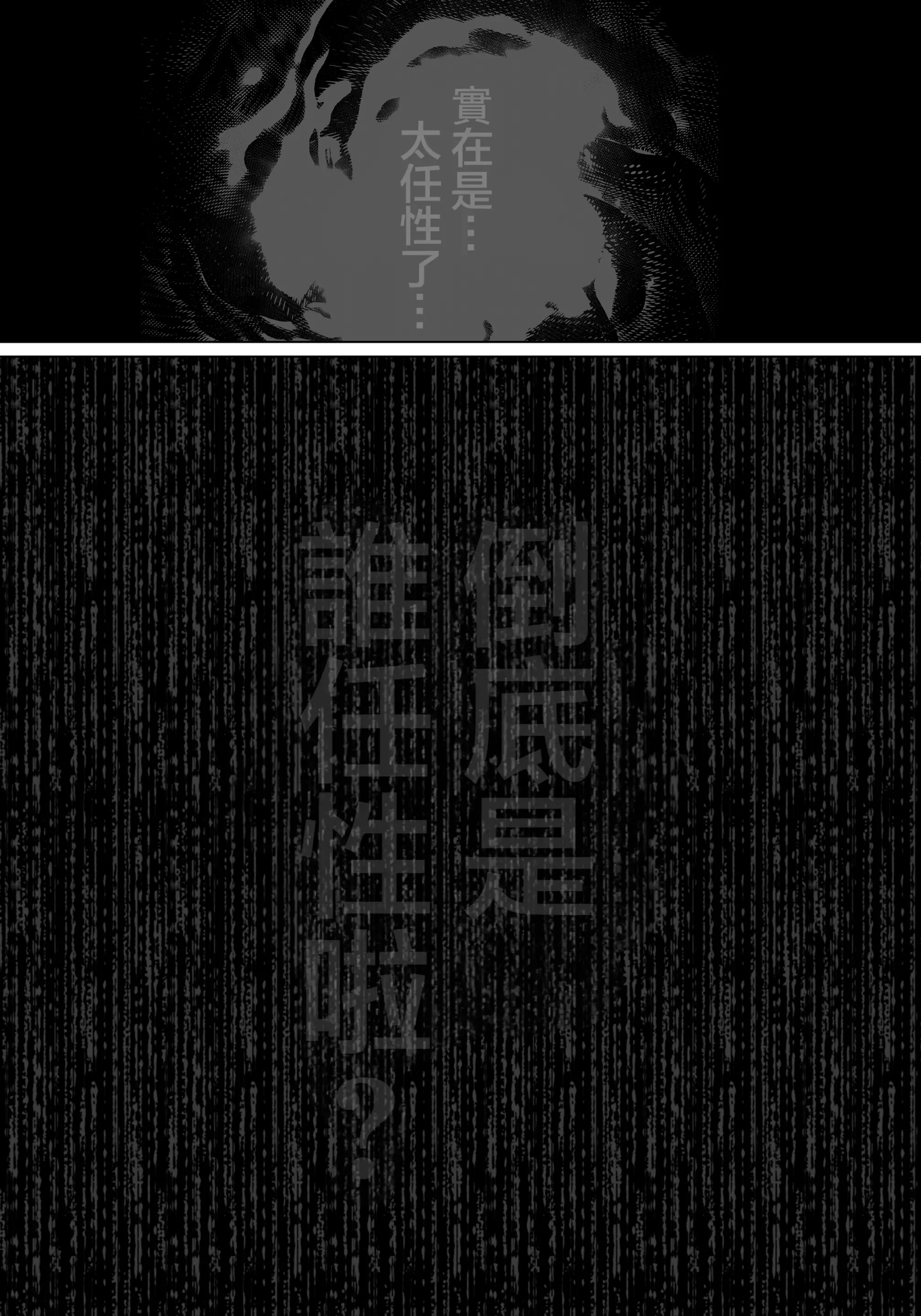 웹툰 이미지 68