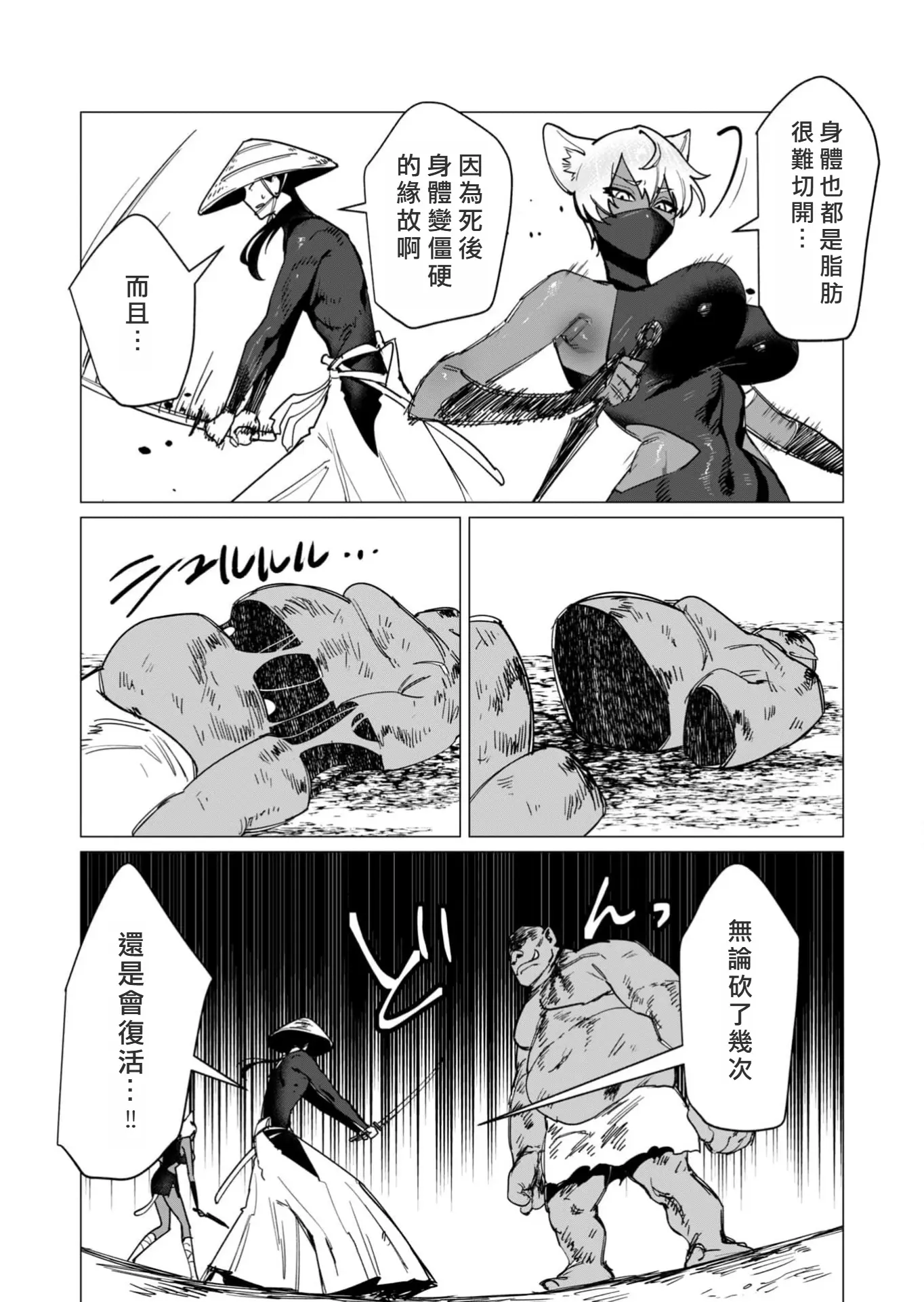 웹툰 이미지 24