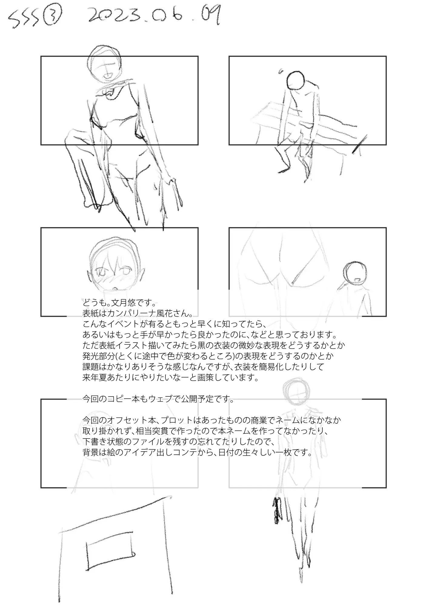 웹툰 이미지 36