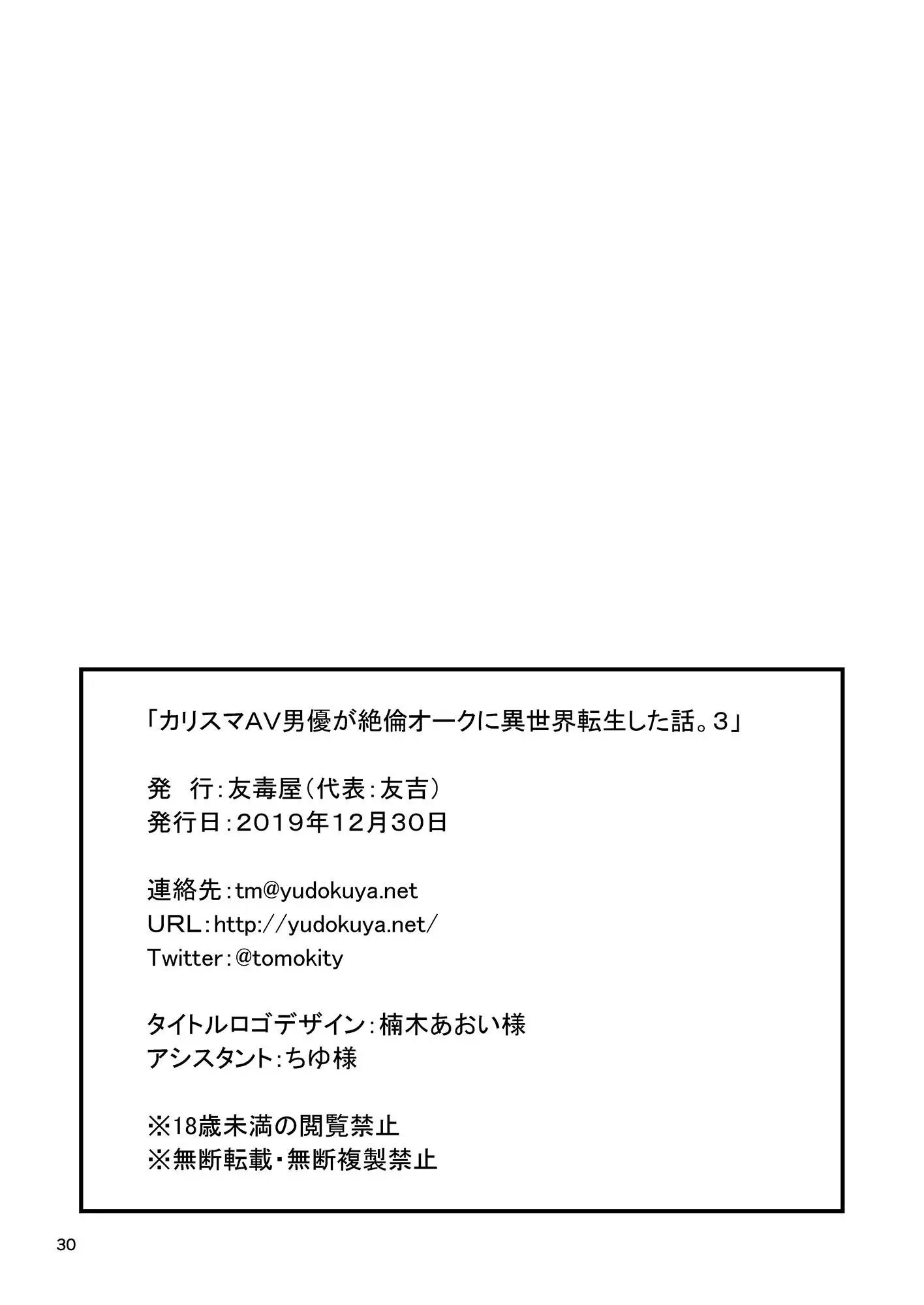 웹툰 이미지 29