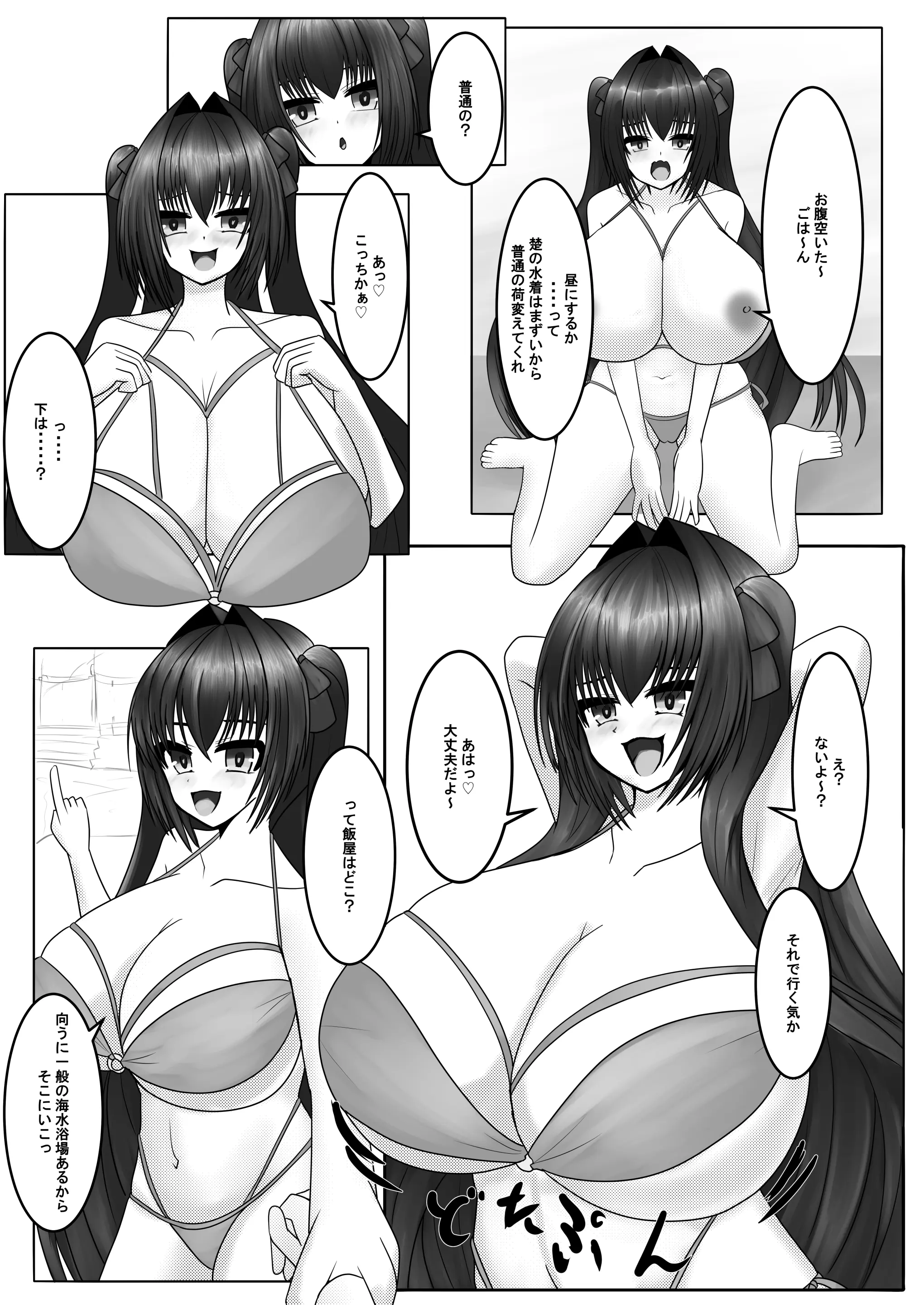 웹툰 이미지 17