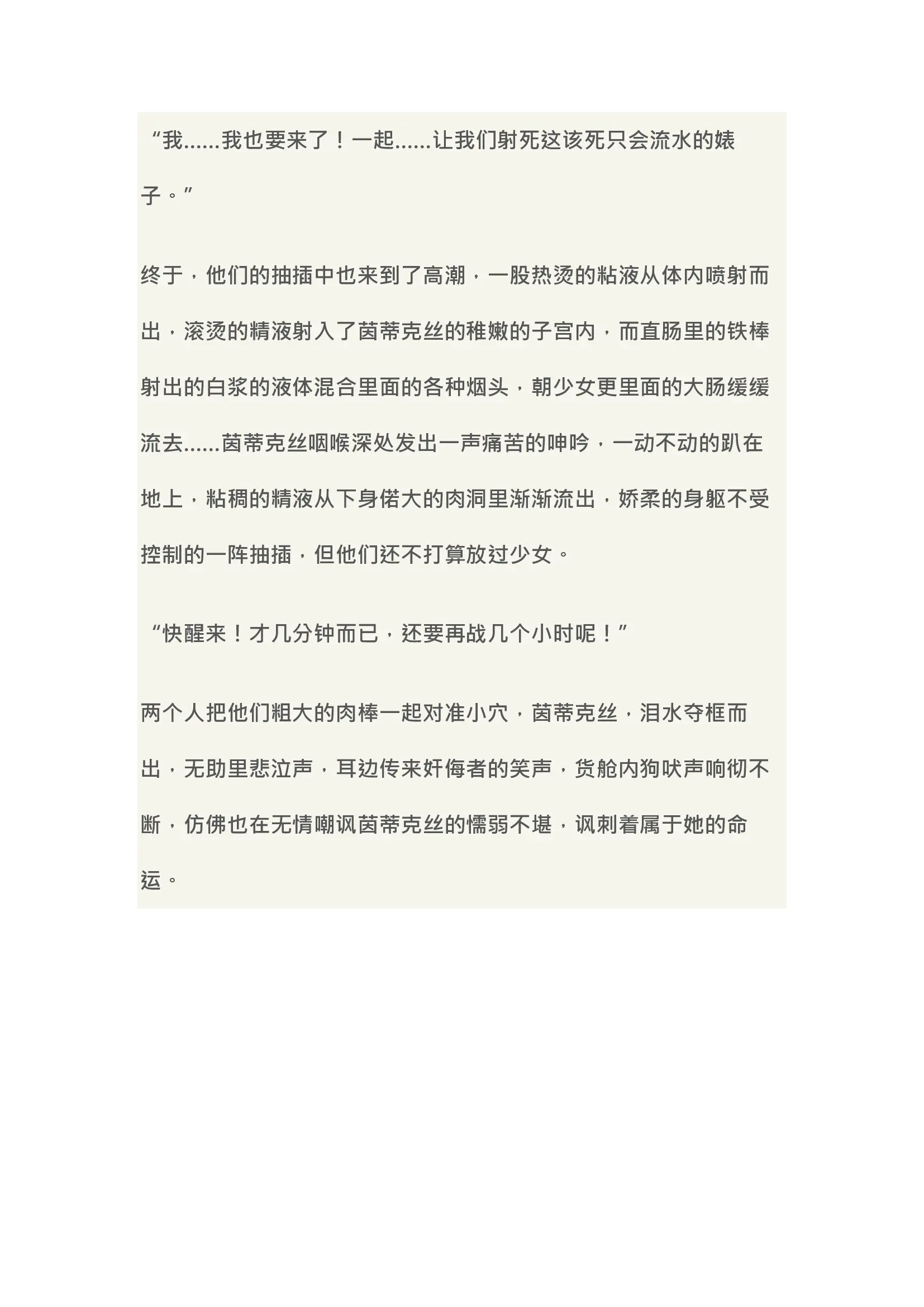 웹툰 이미지 72