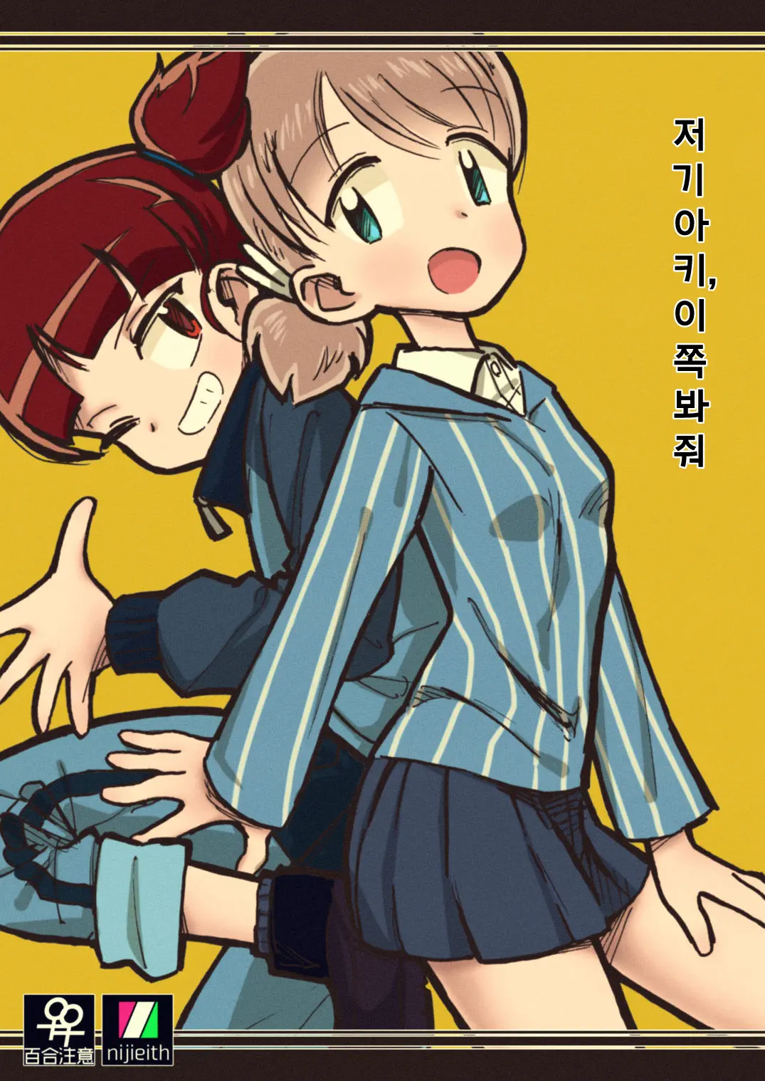 웹툰 이미지 0