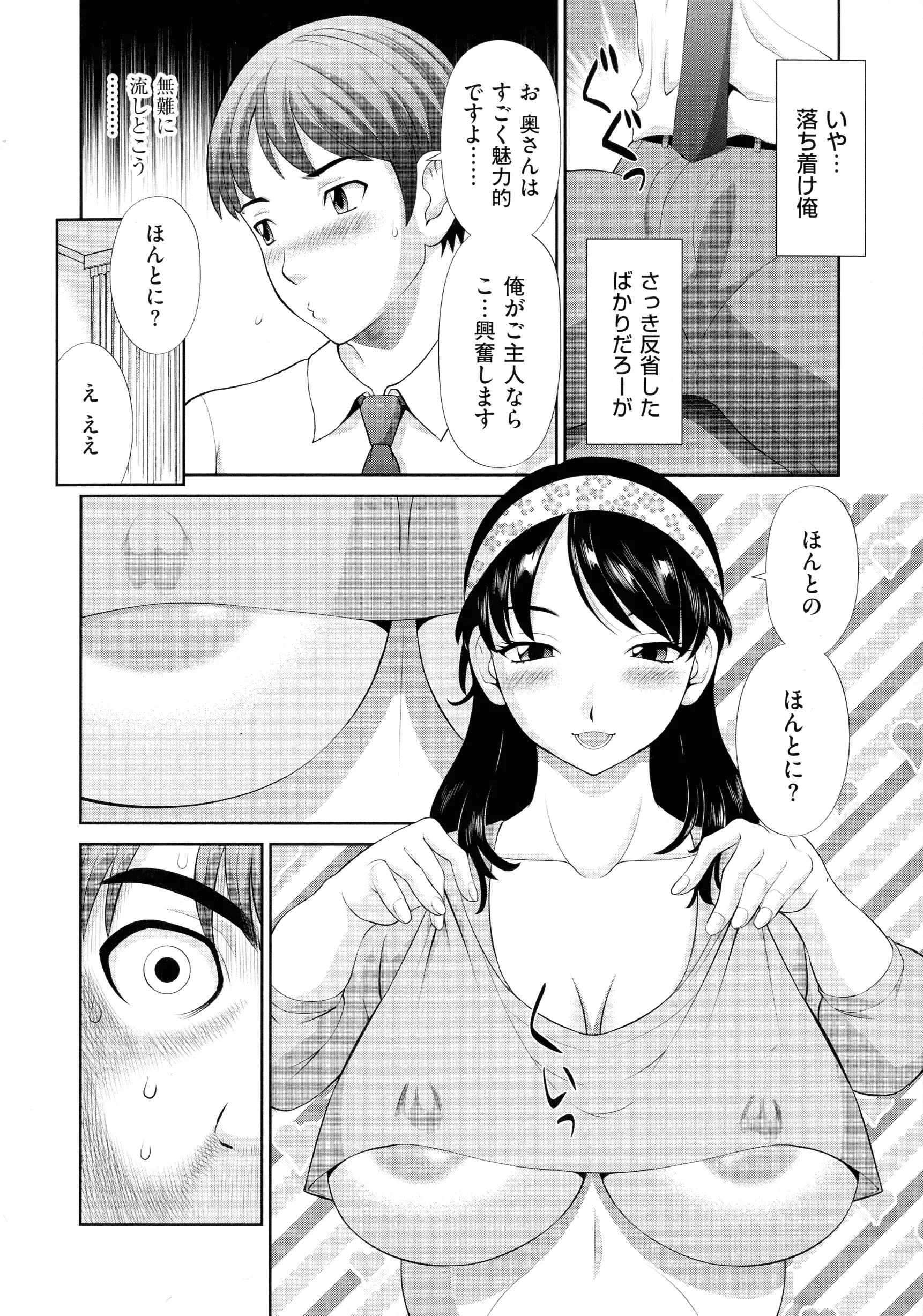 웹툰 이미지 181