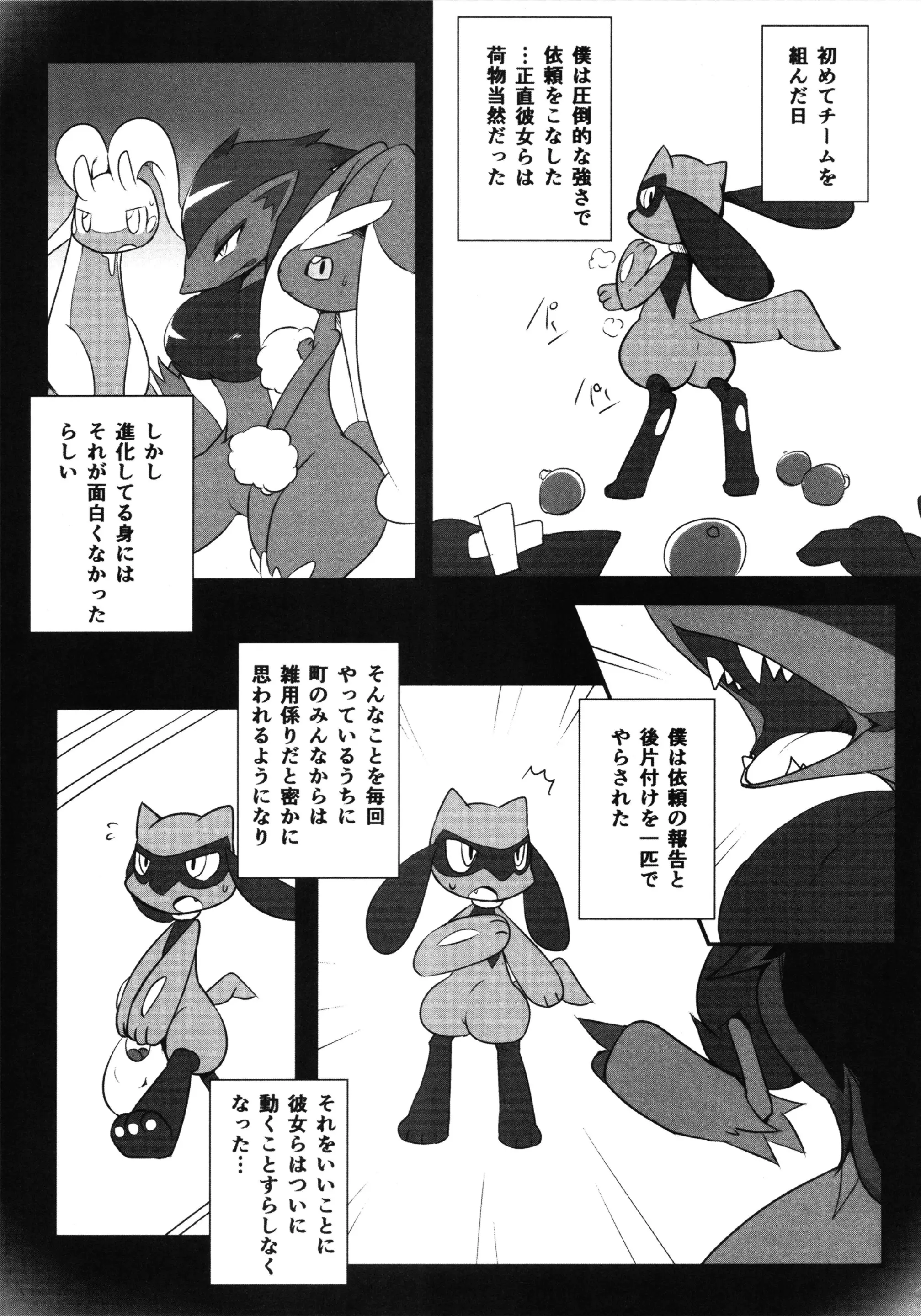 웹툰 이미지 119
