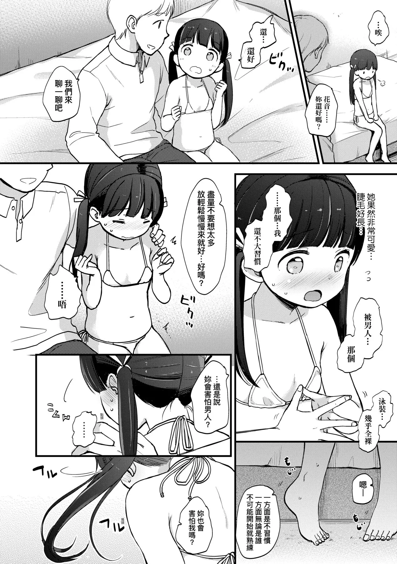 웹툰 이미지 114