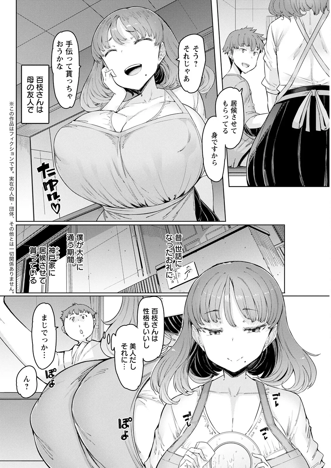 웹툰 이미지 83
