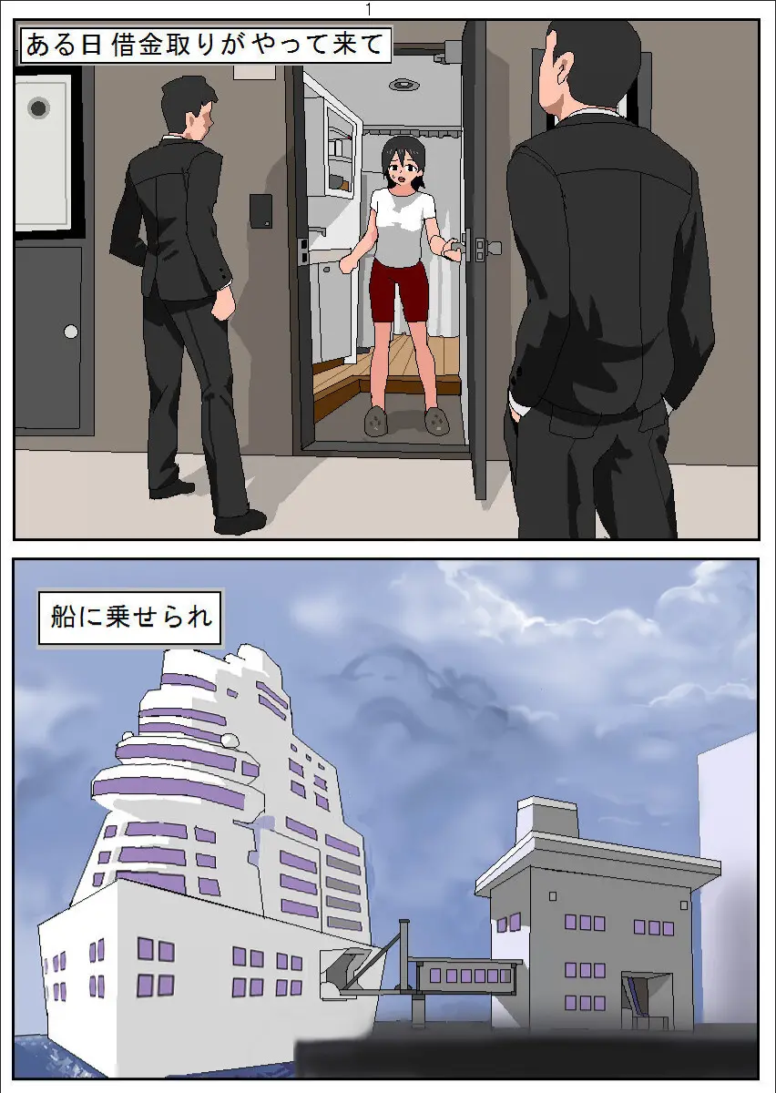 웹툰 이미지 2