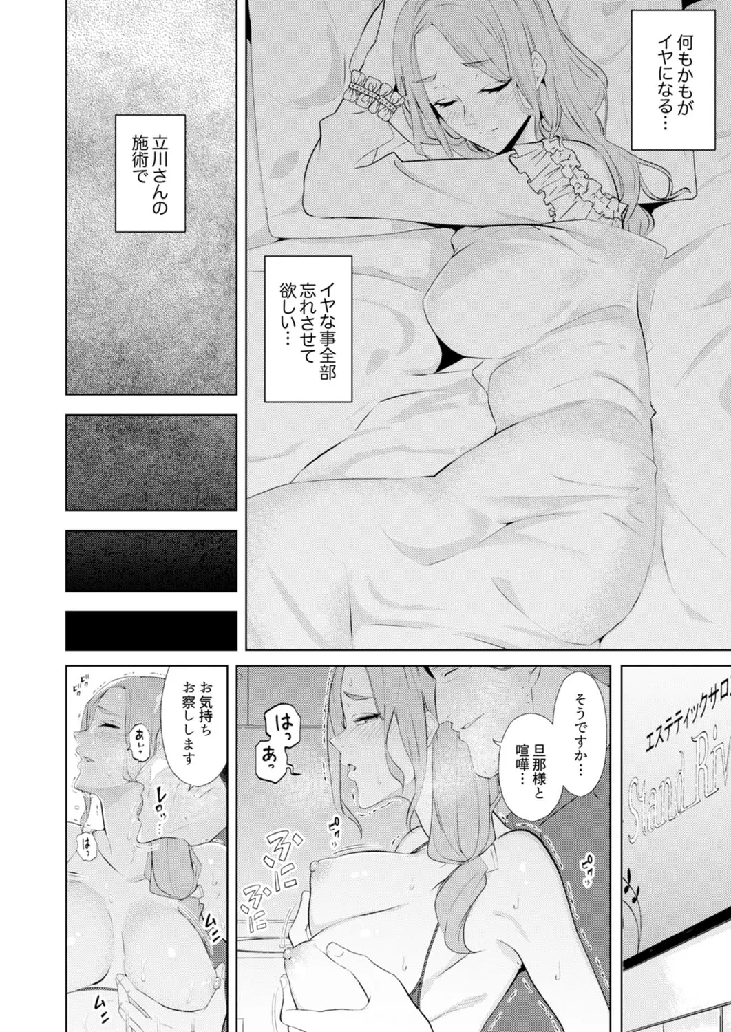 웹툰 이미지 5