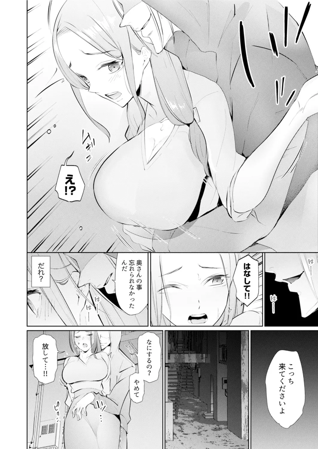 웹툰 이미지 148