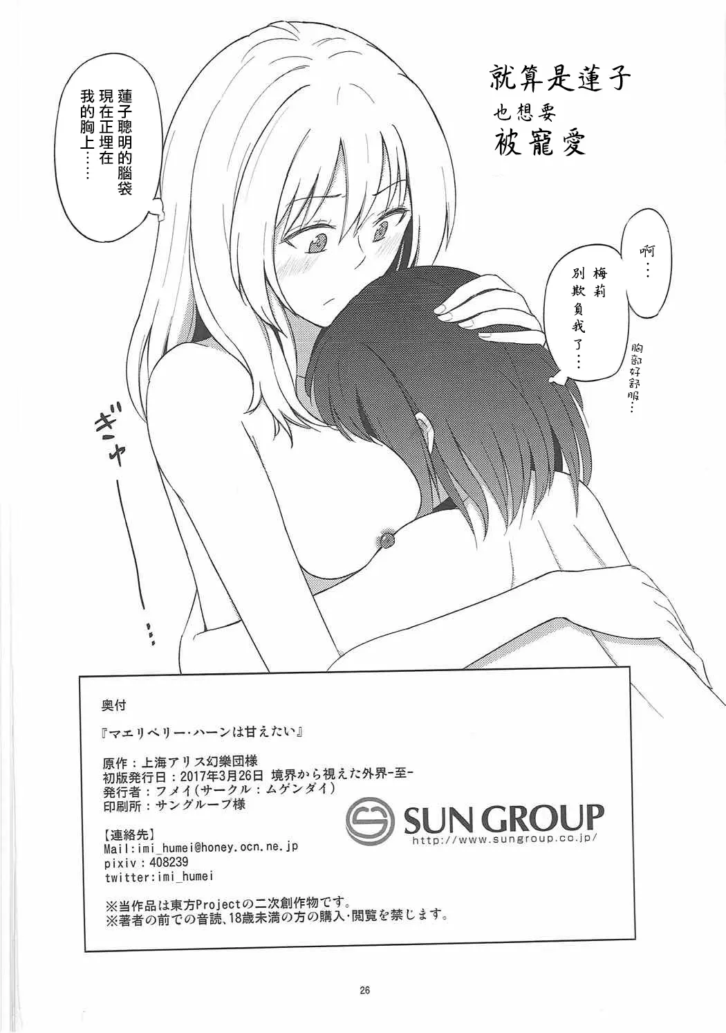 웹툰 이미지 25