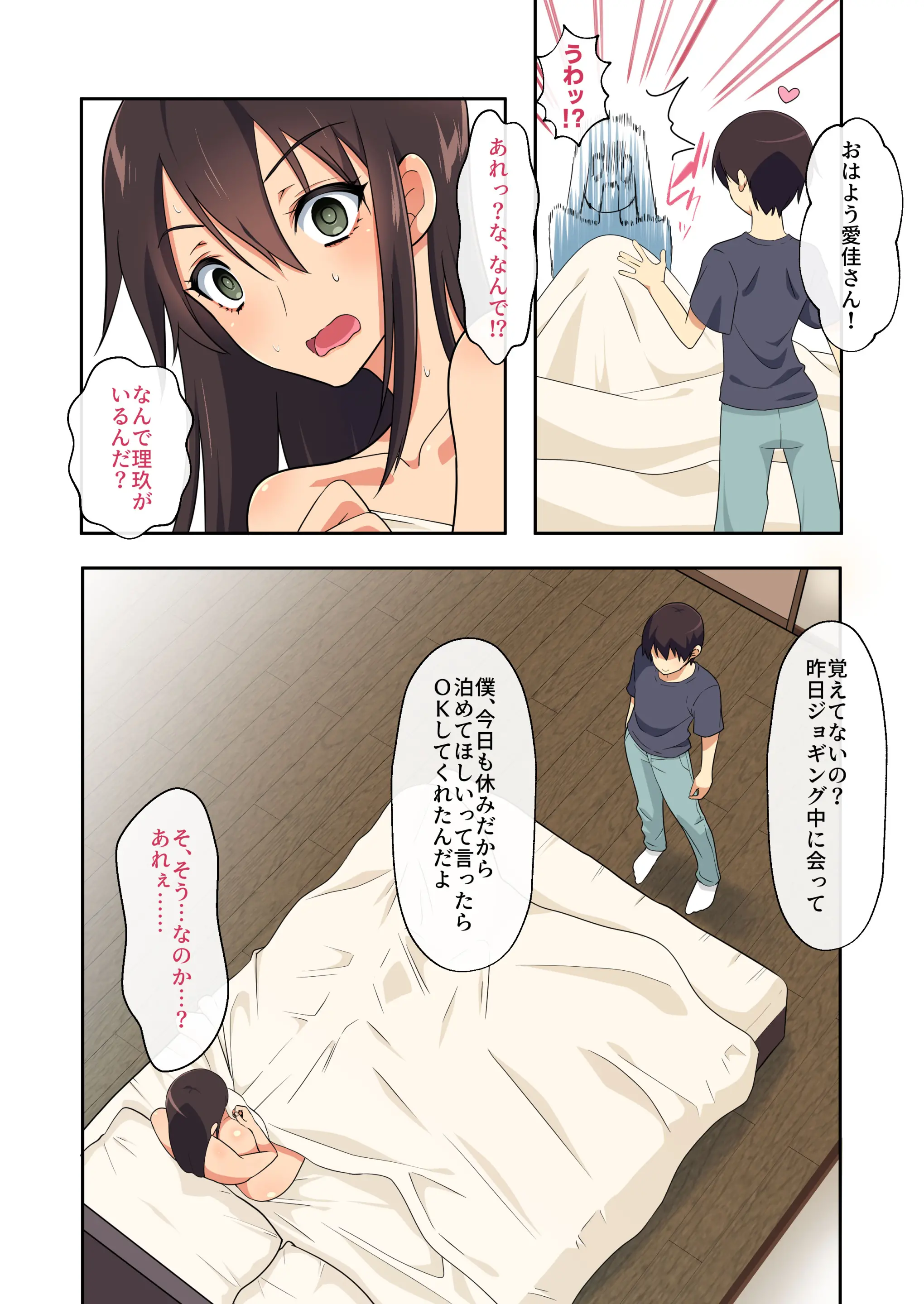 웹툰 이미지 161