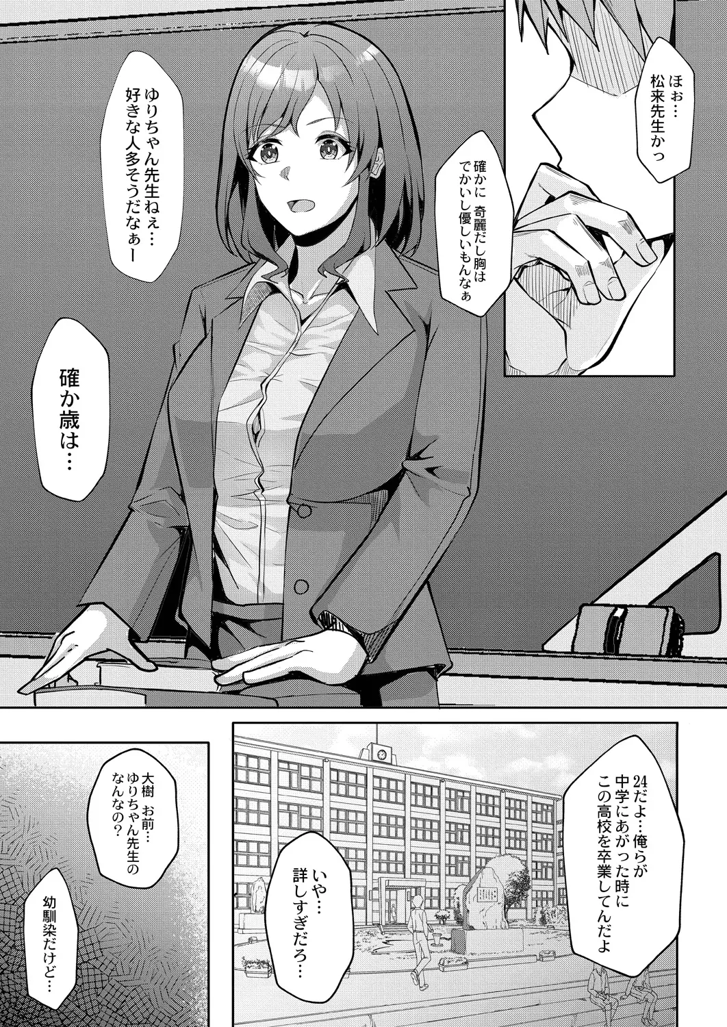 웹툰 이미지 184