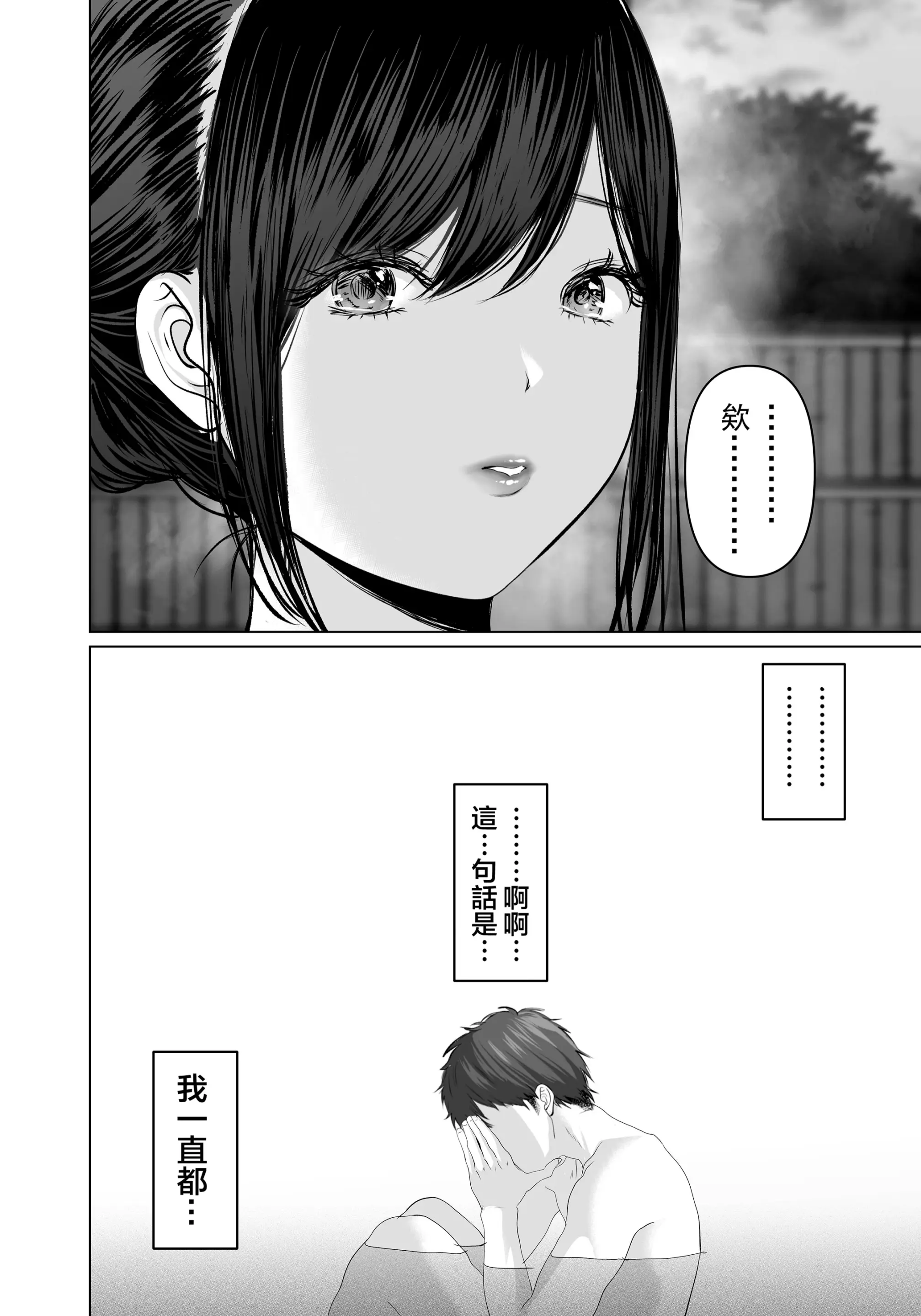 웹툰 이미지 118