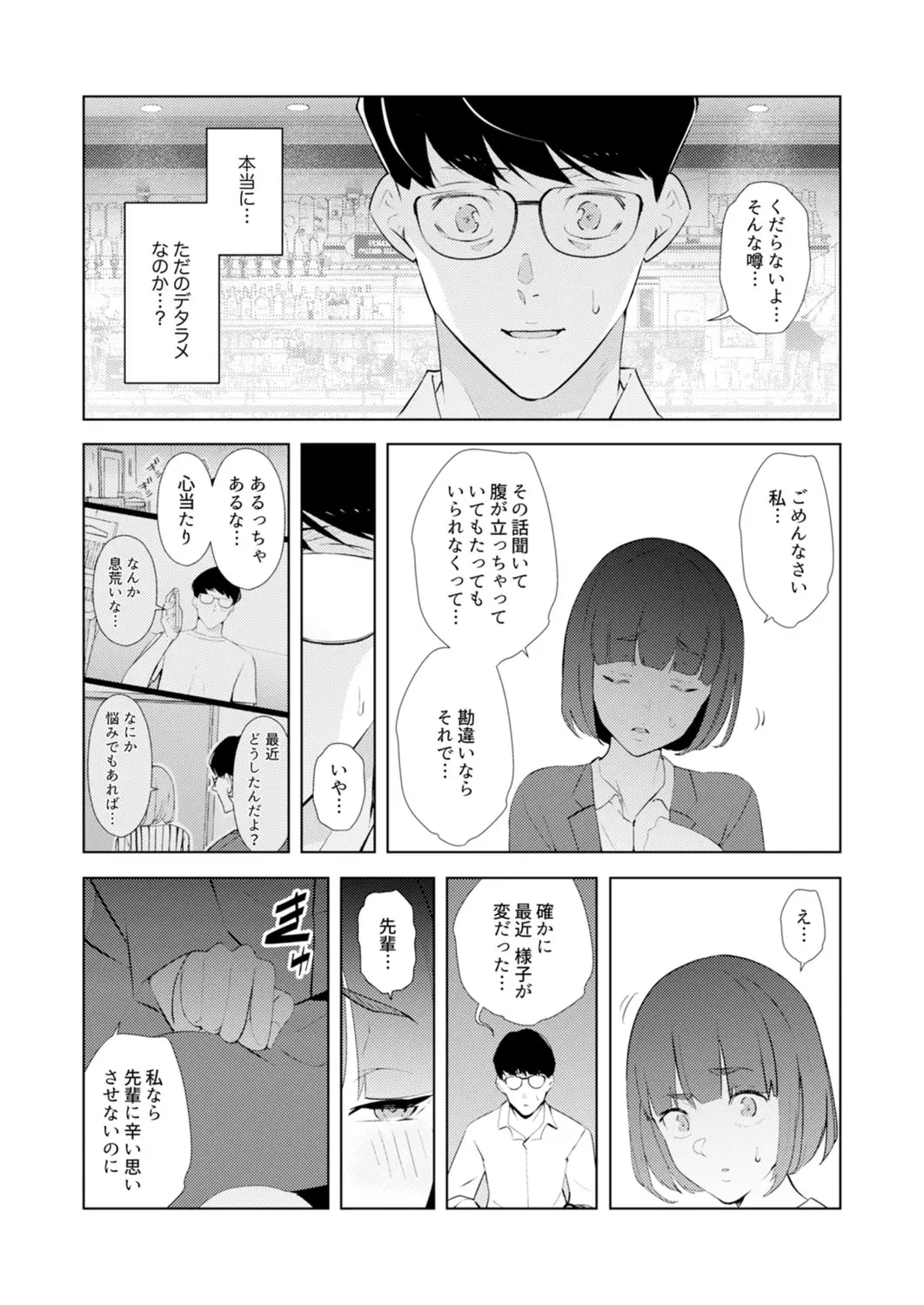 웹툰 이미지 20