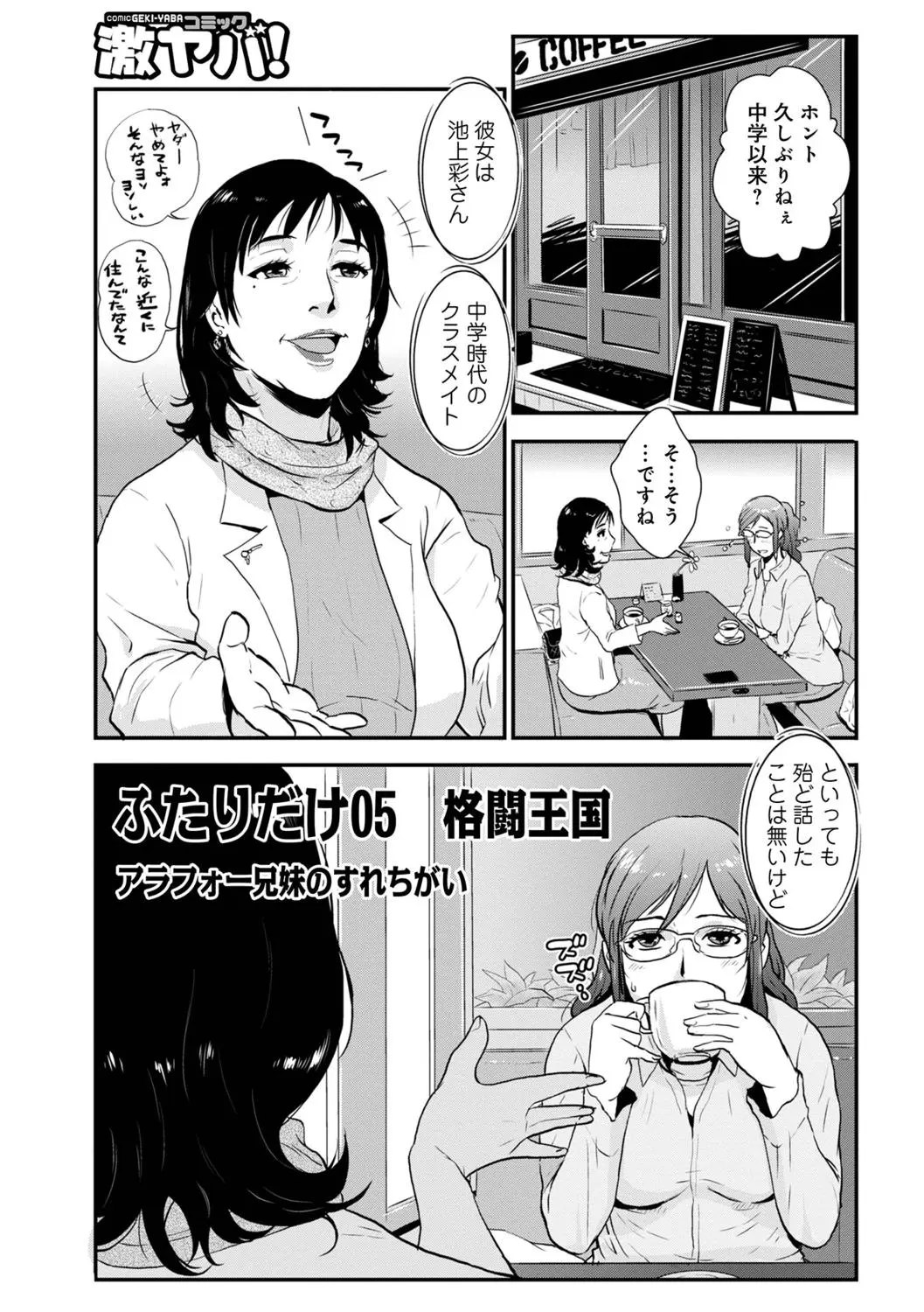웹툰 이미지 72