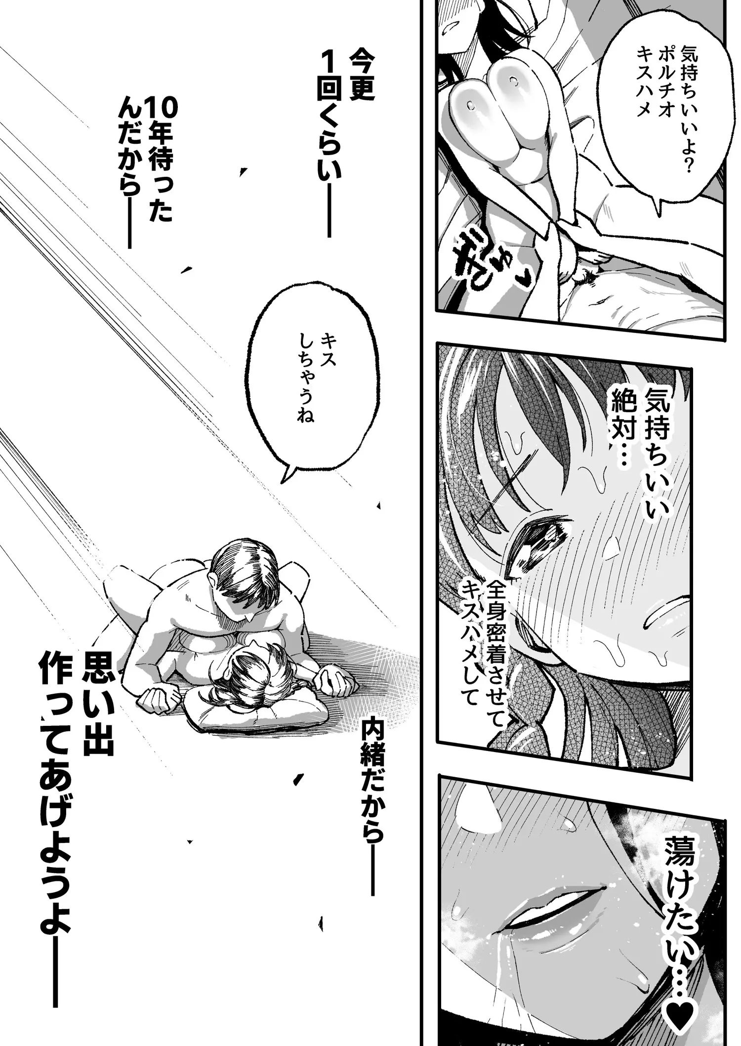 웹툰 이미지 57