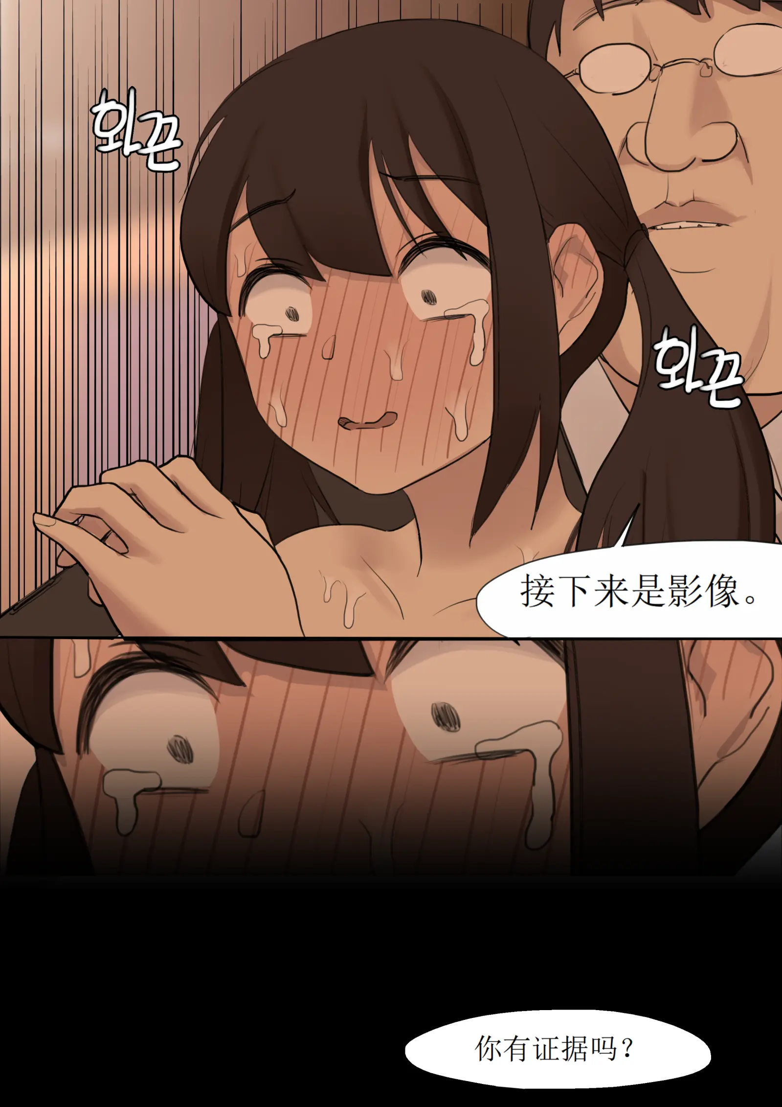 웹툰 이미지 24