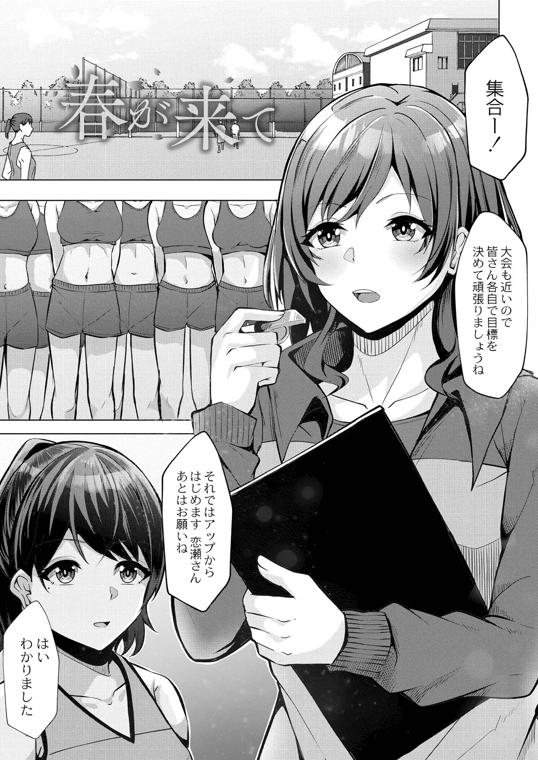 웹툰 이미지 182