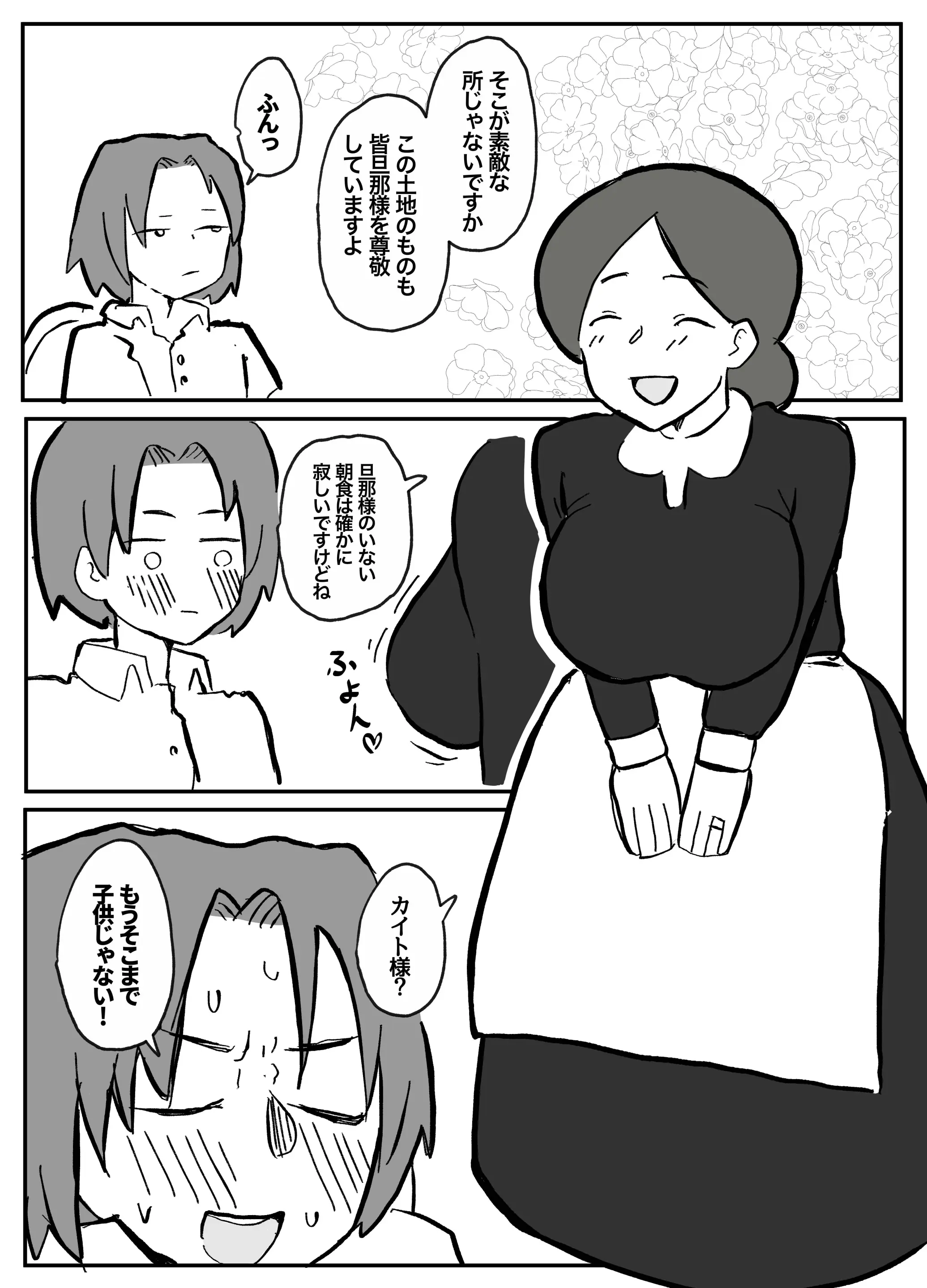웹툰 이미지 9