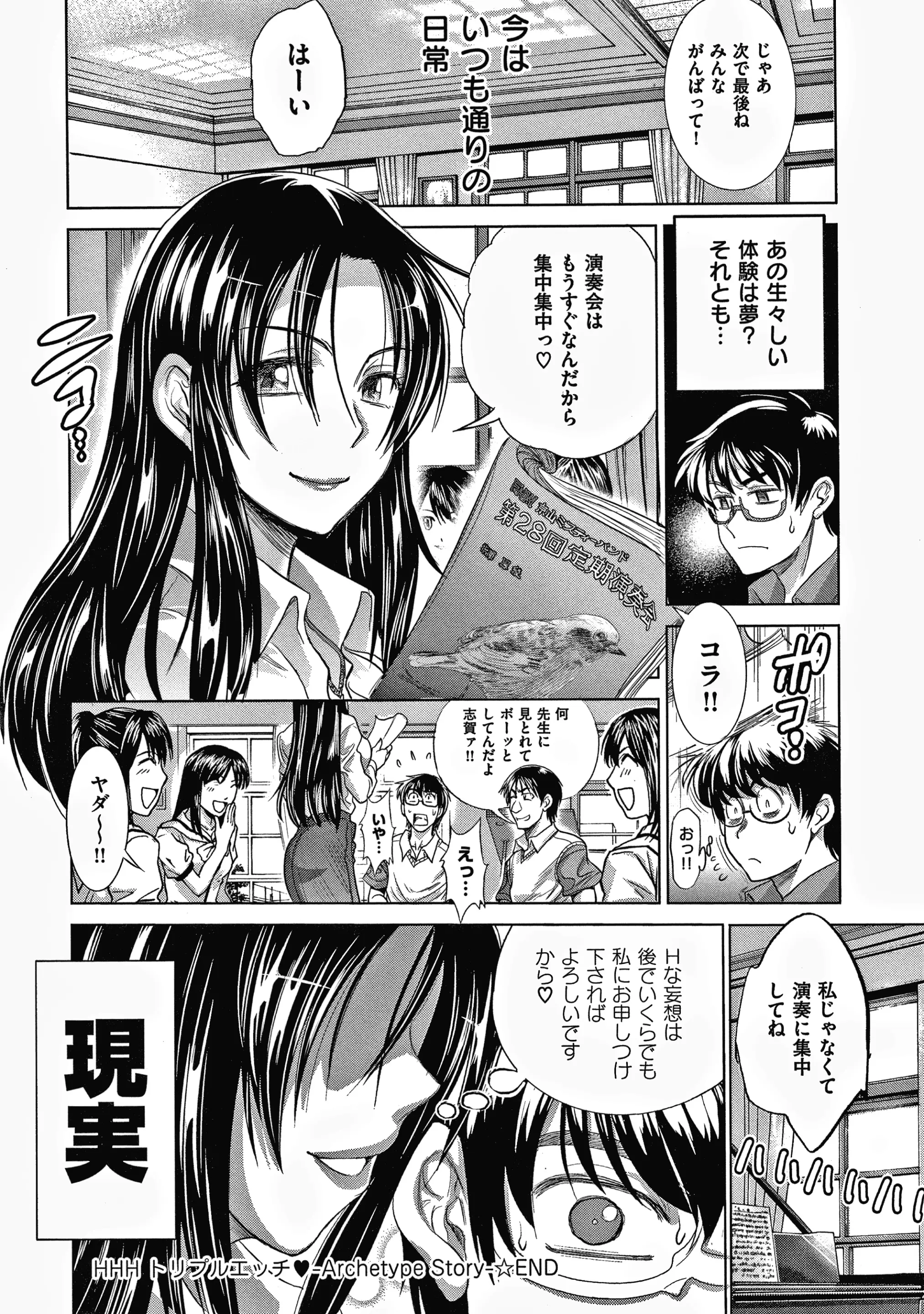 웹툰 이미지 104