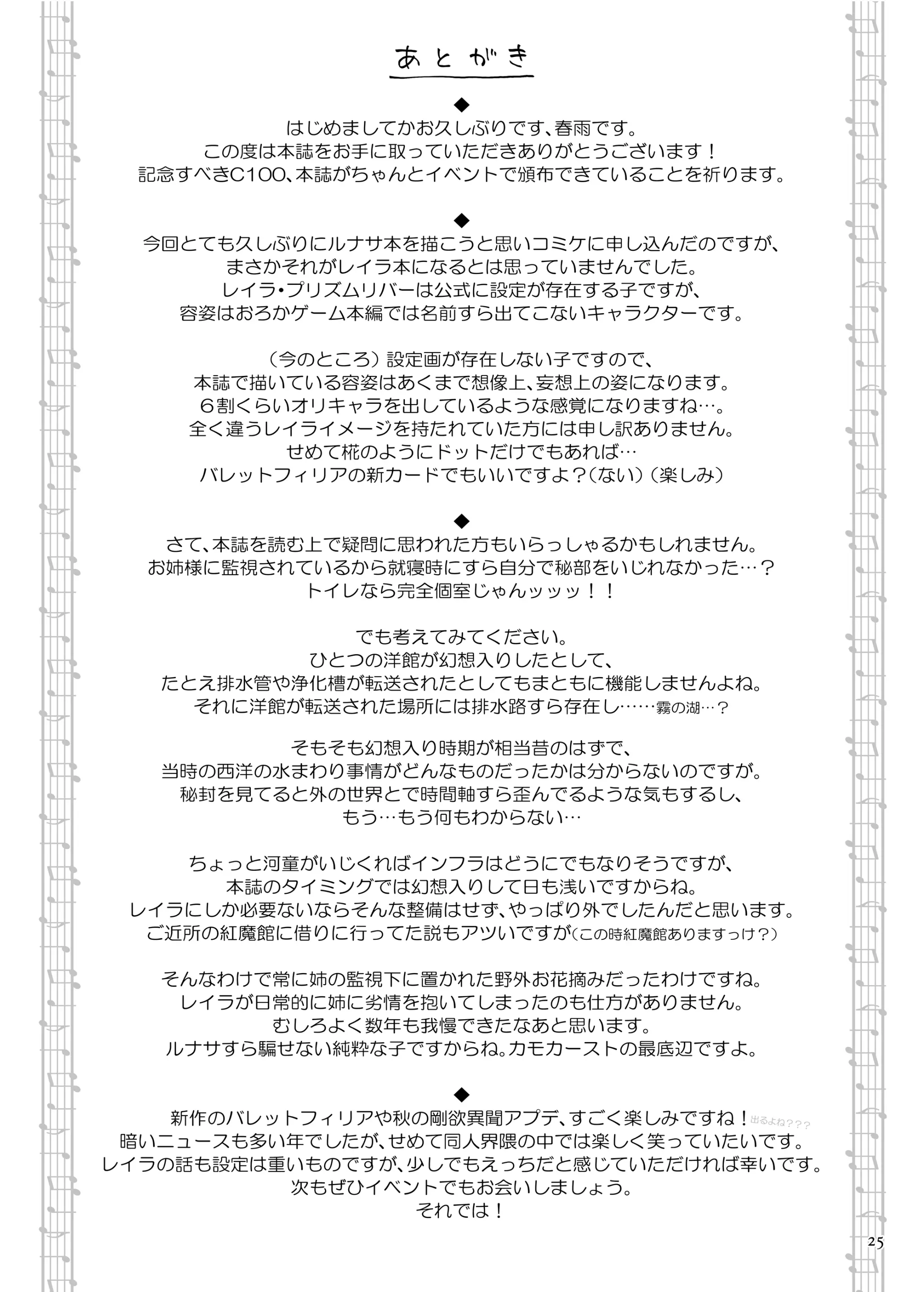 웹툰 이미지 23