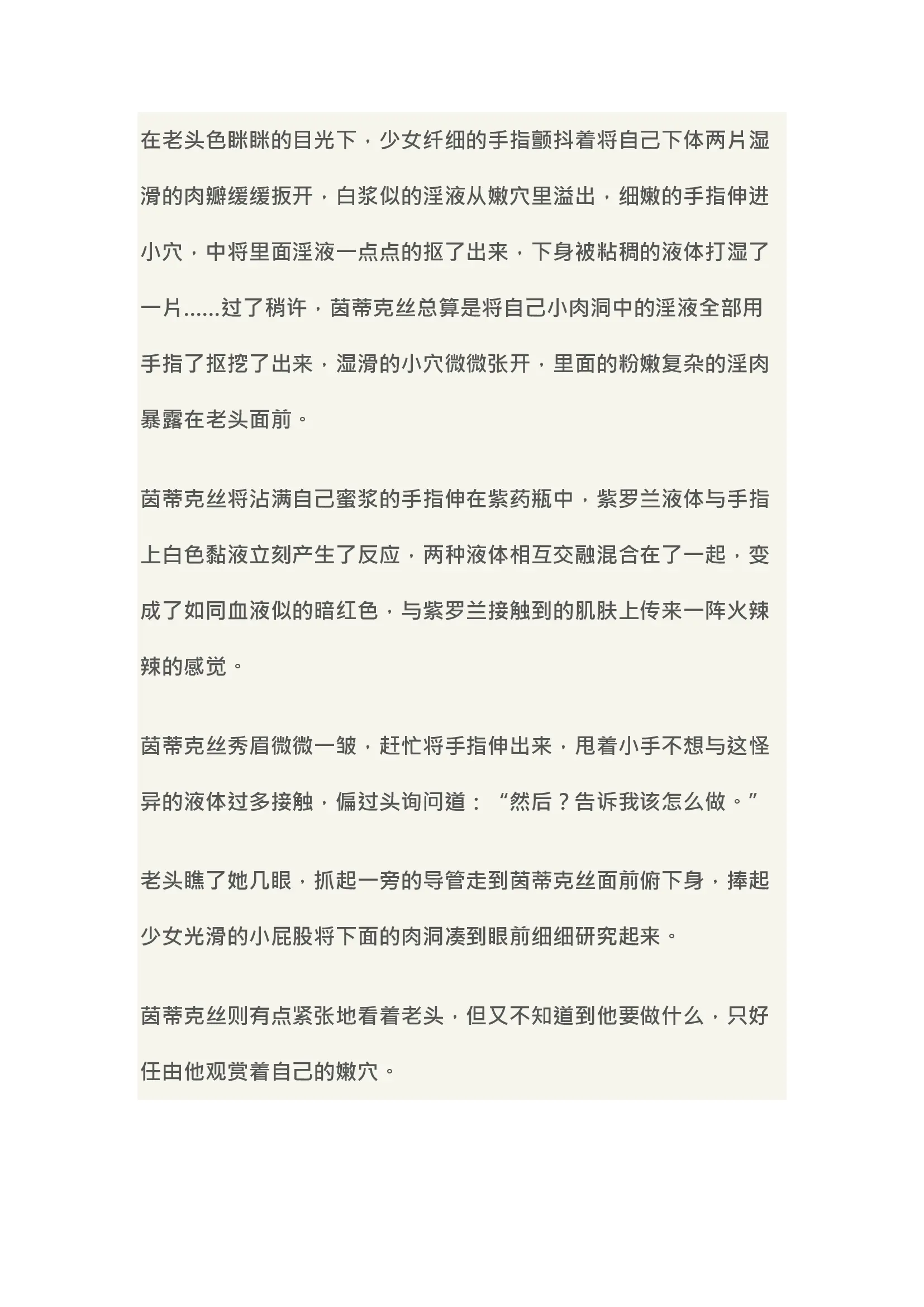 웹툰 이미지 36