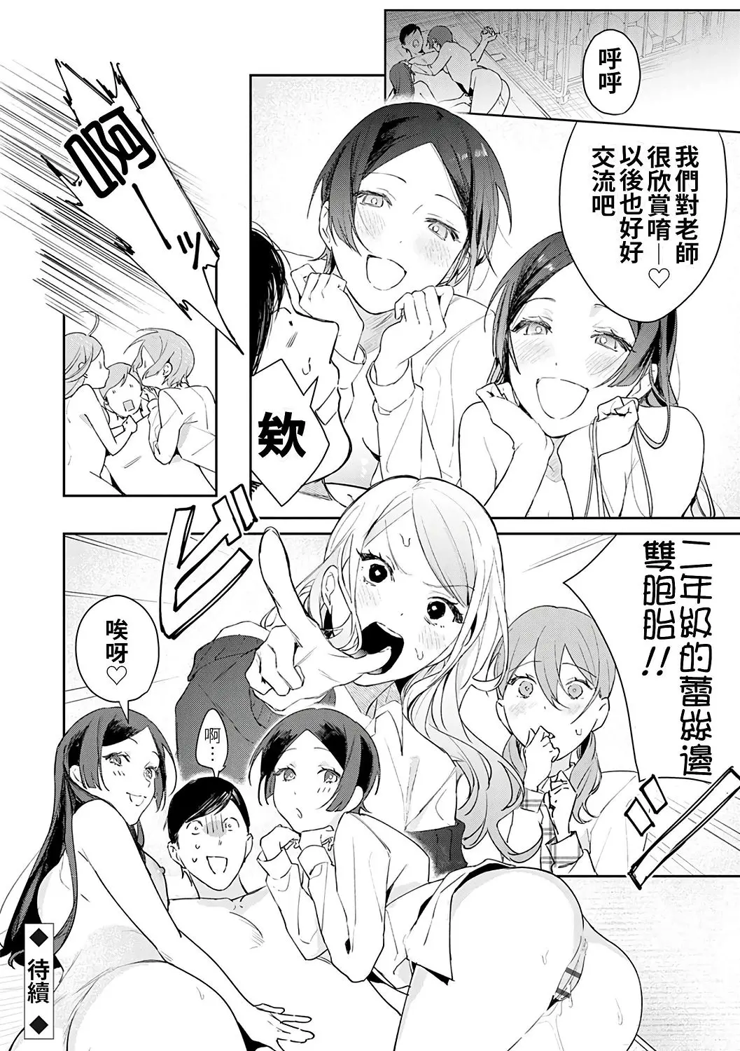 웹툰 이미지 95