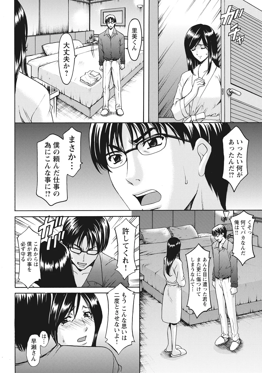 웹툰 이미지 208