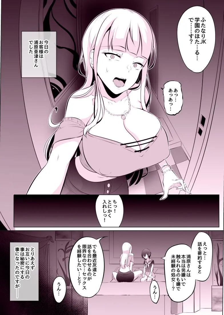 웹툰 이미지 2