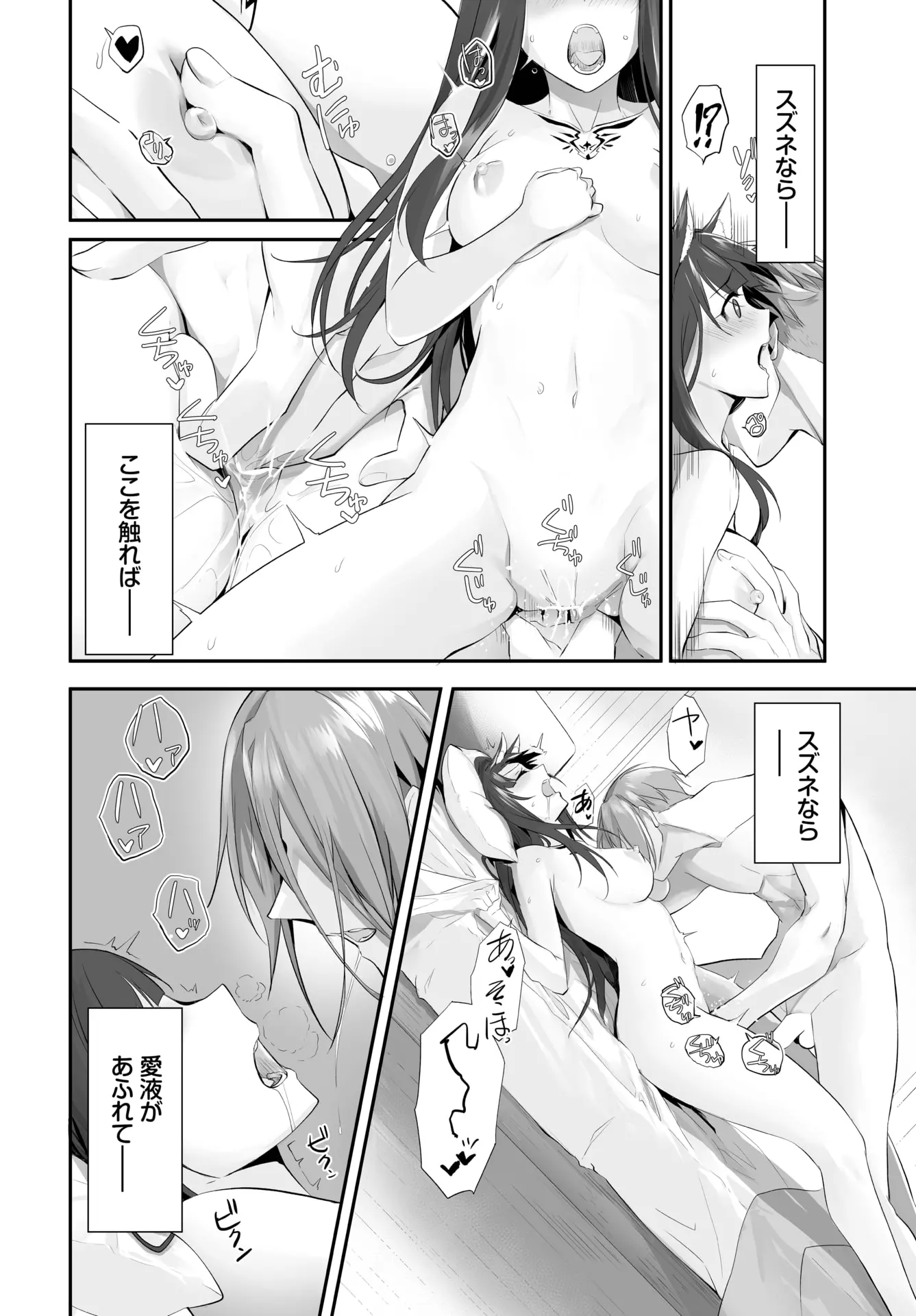 웹툰 이미지 367