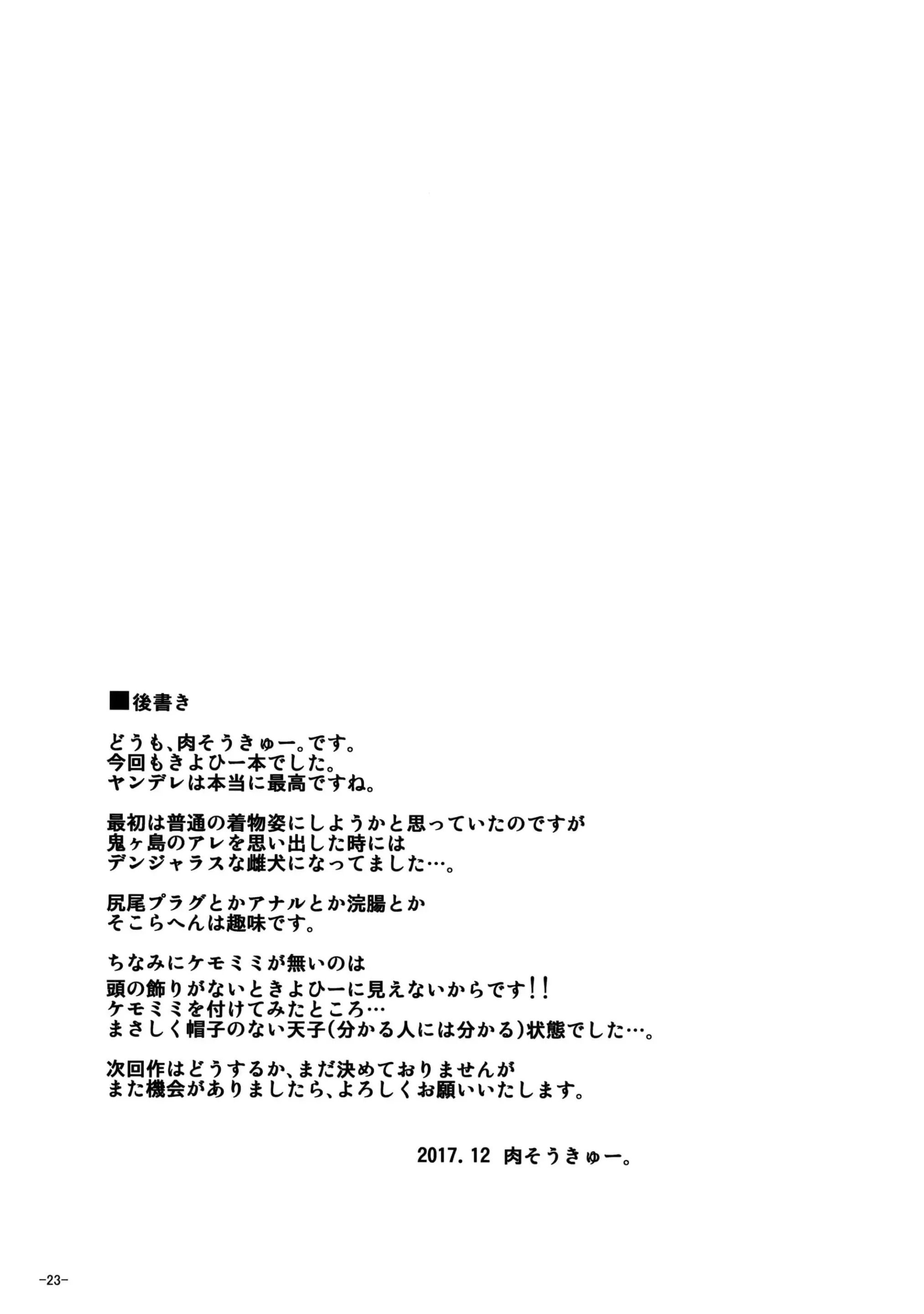 웹툰 이미지 21