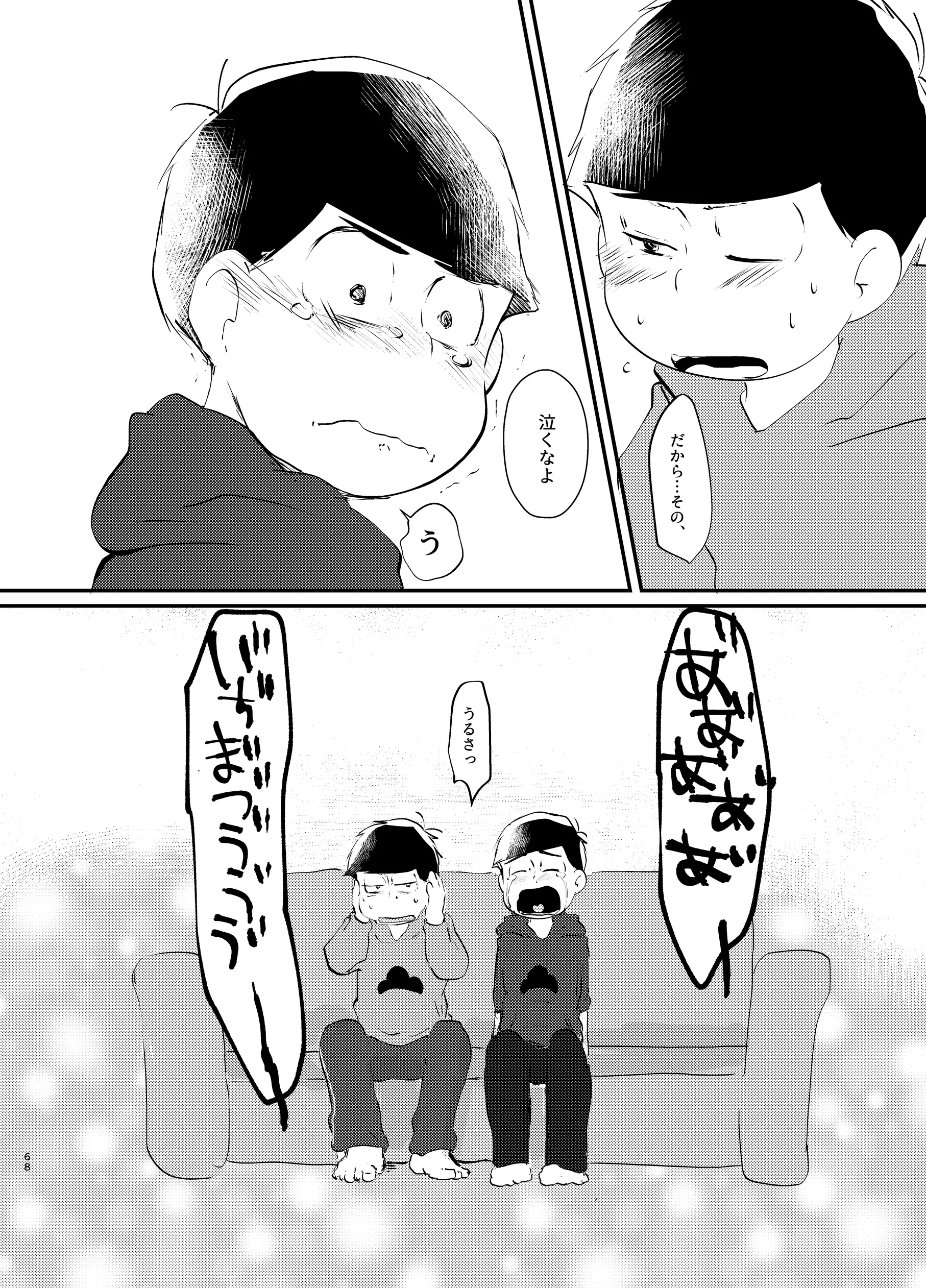 웹툰 이미지 66