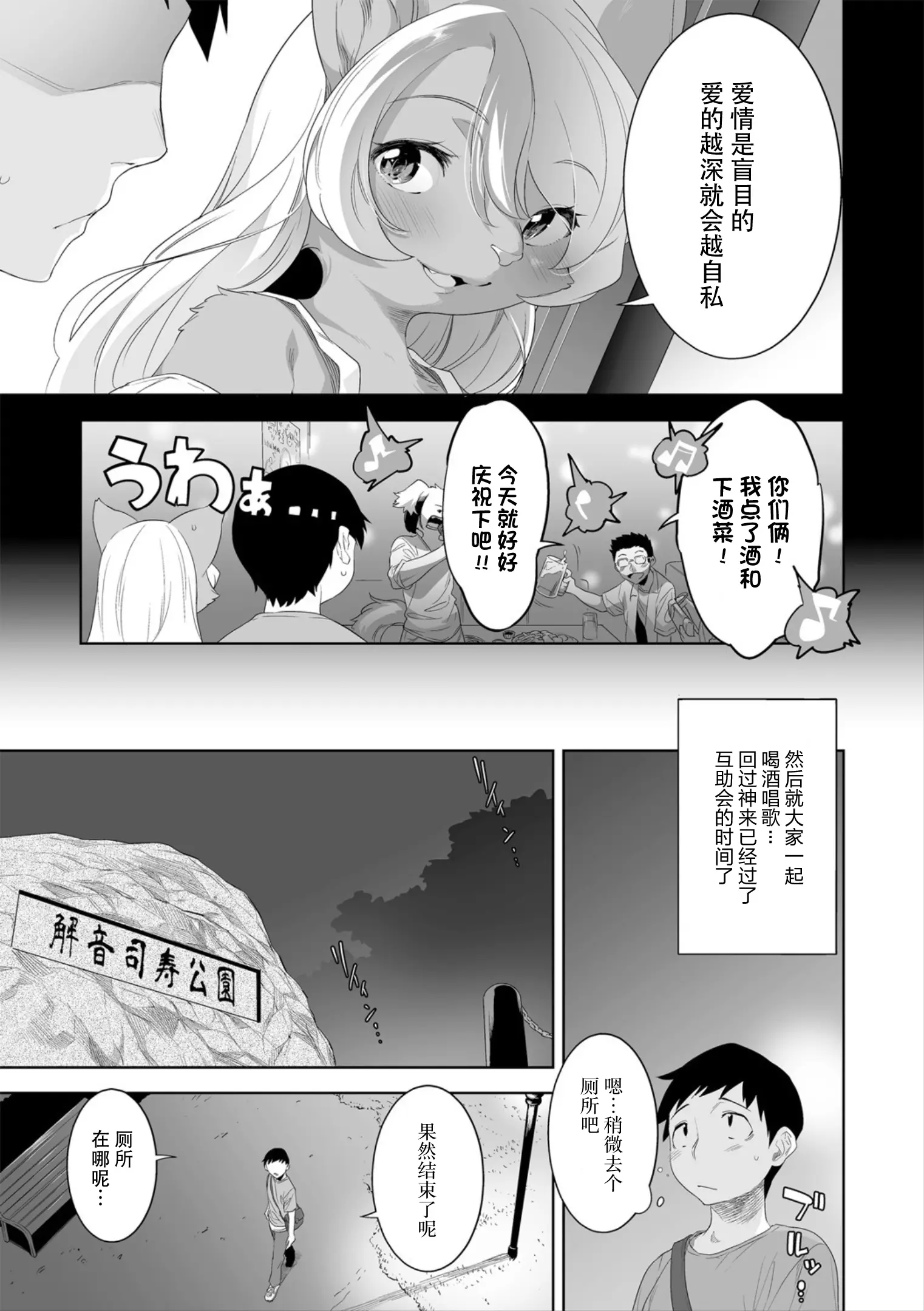 웹툰 이미지 8