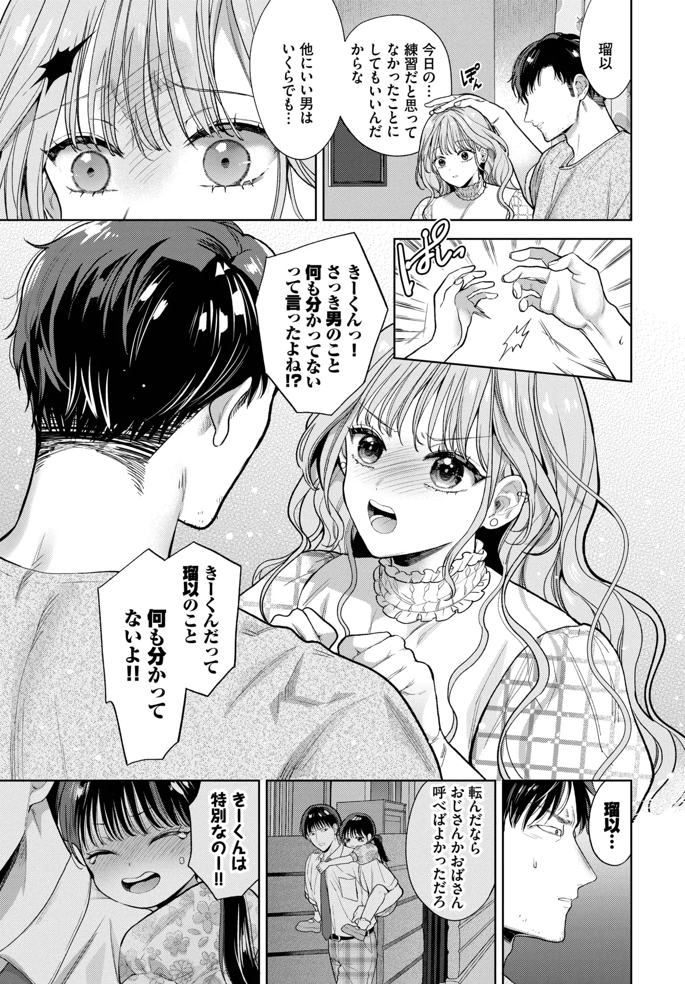 웹툰 이미지 77