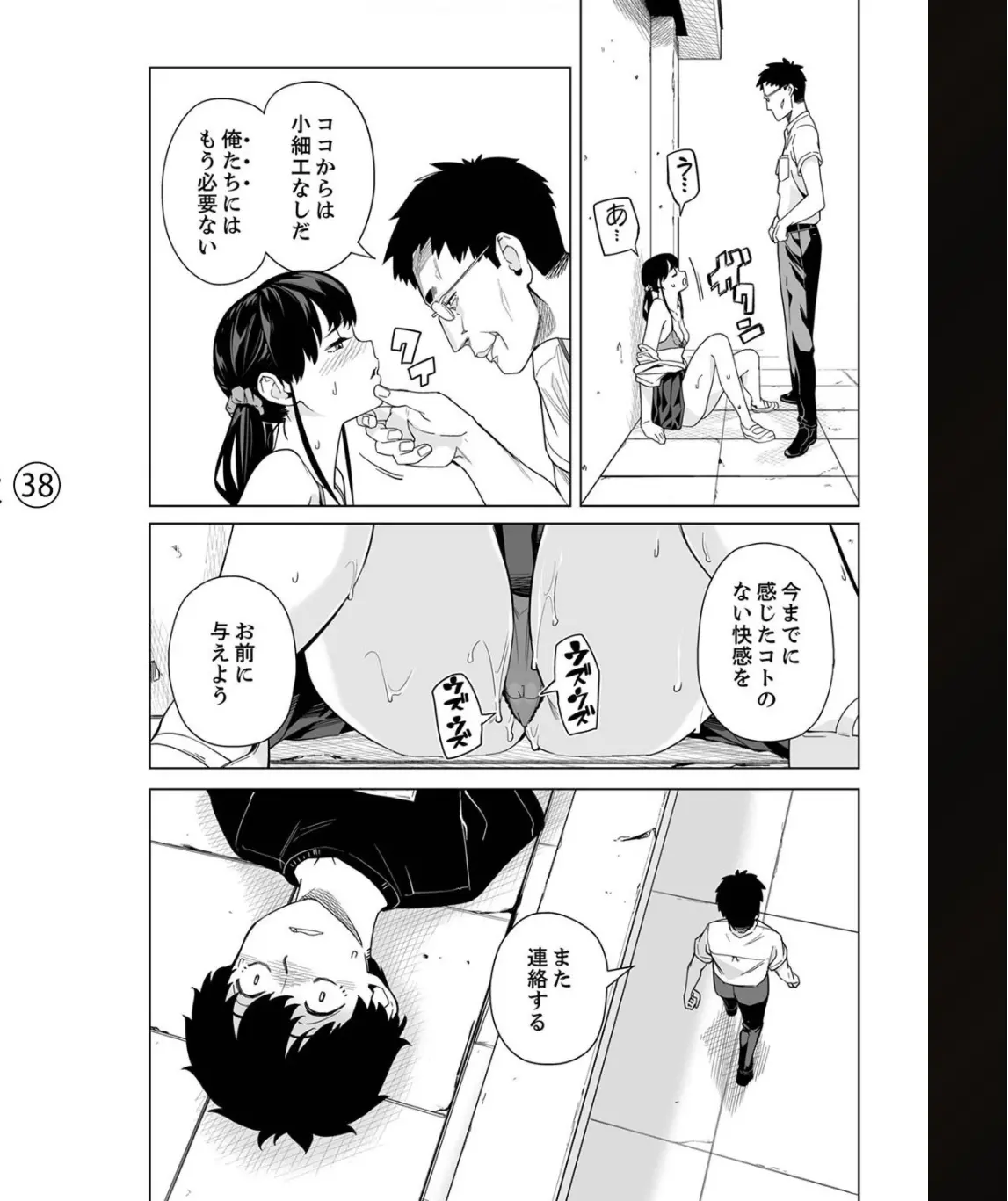 웹툰 이미지 218