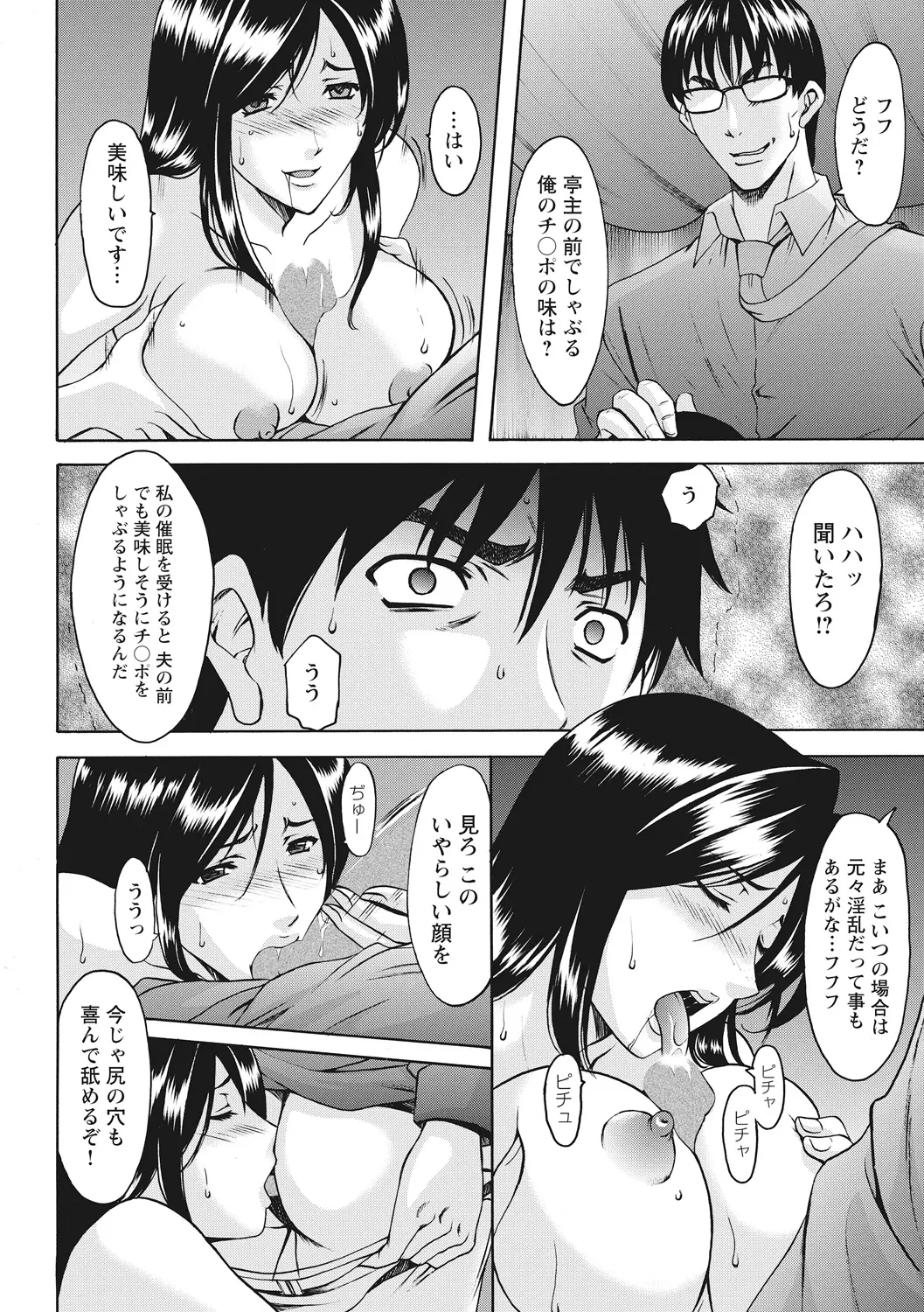 웹툰 이미지 298